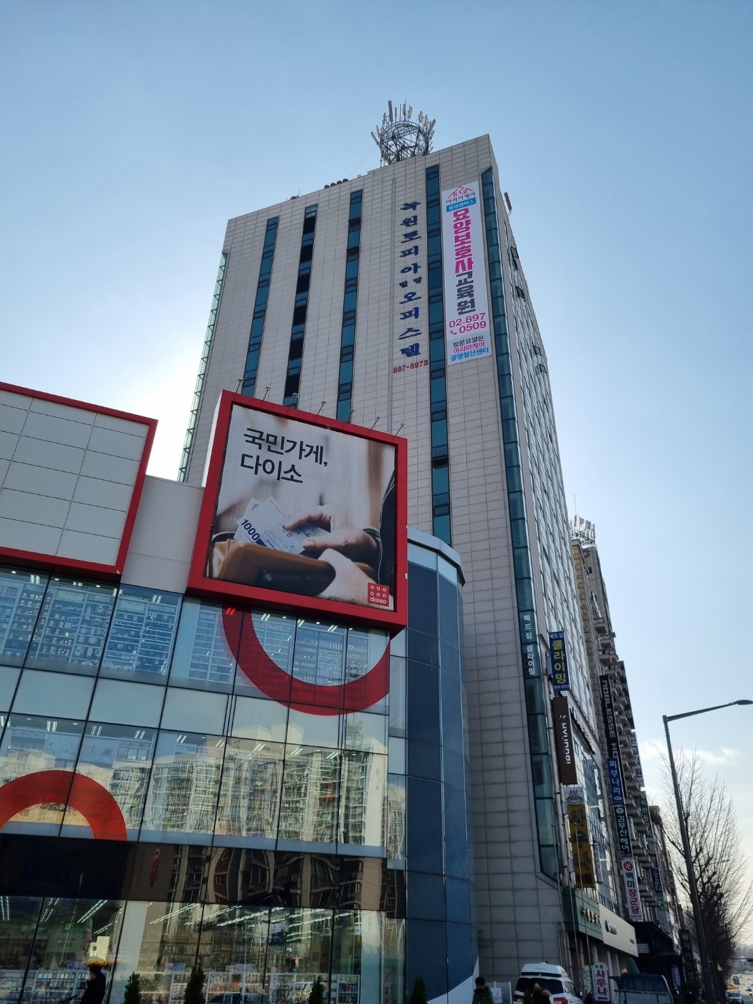 아리아케어광명요양보호사교육원