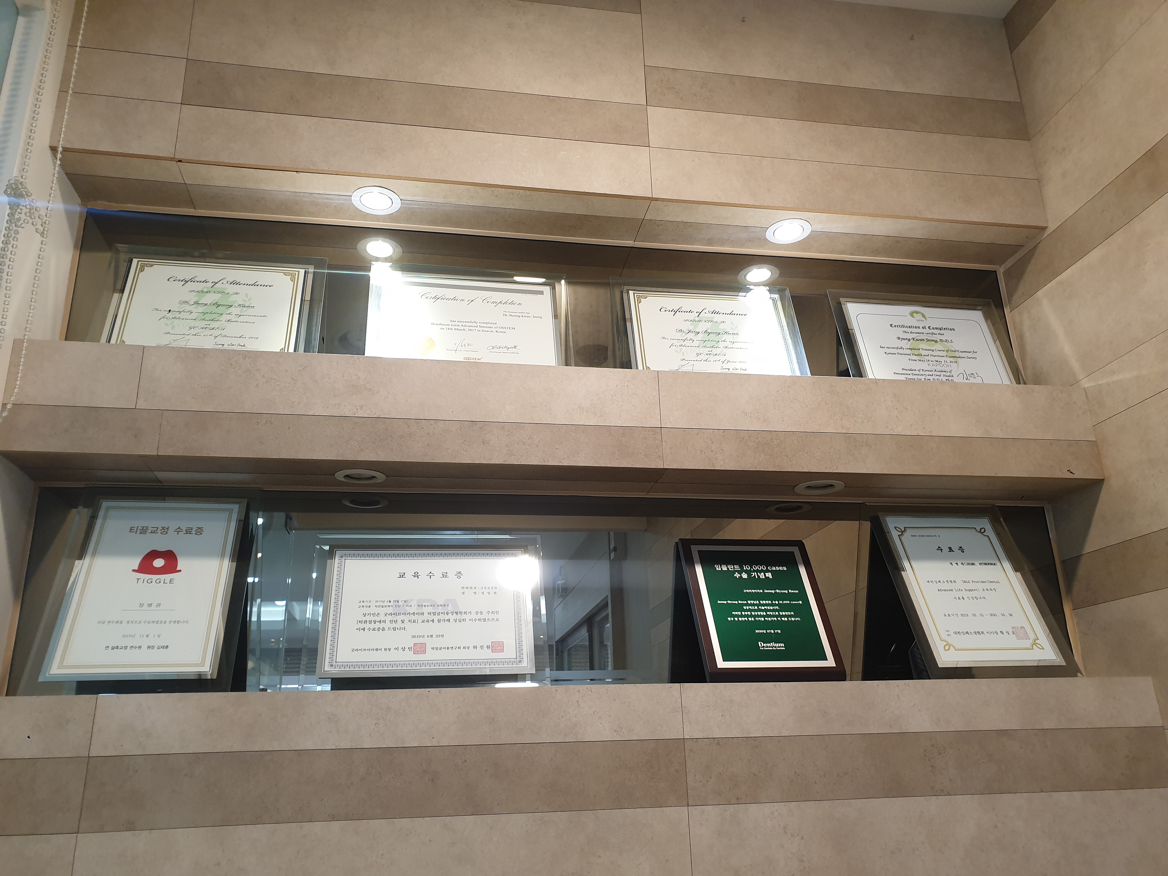 구리비케이치과의원 대표 이미지