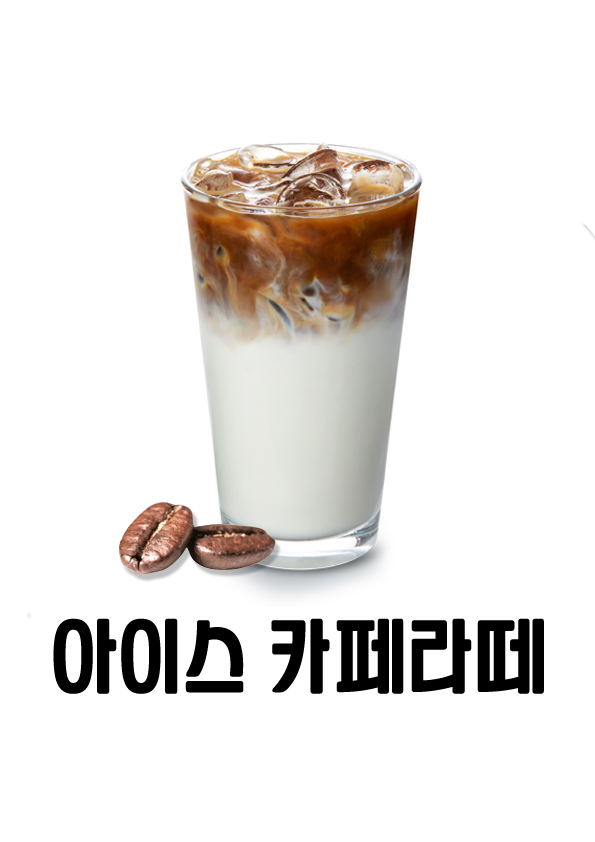 24시 무인카페 에그카페24 신내점