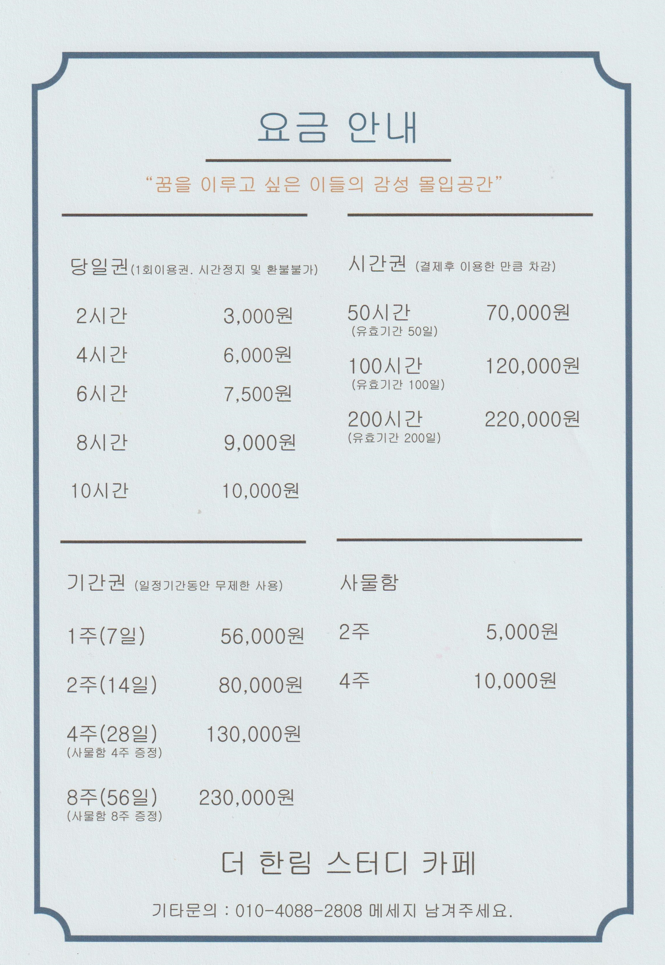 업체사진