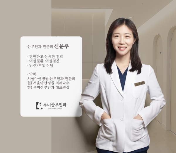 루미산부인과의원 시설 사진