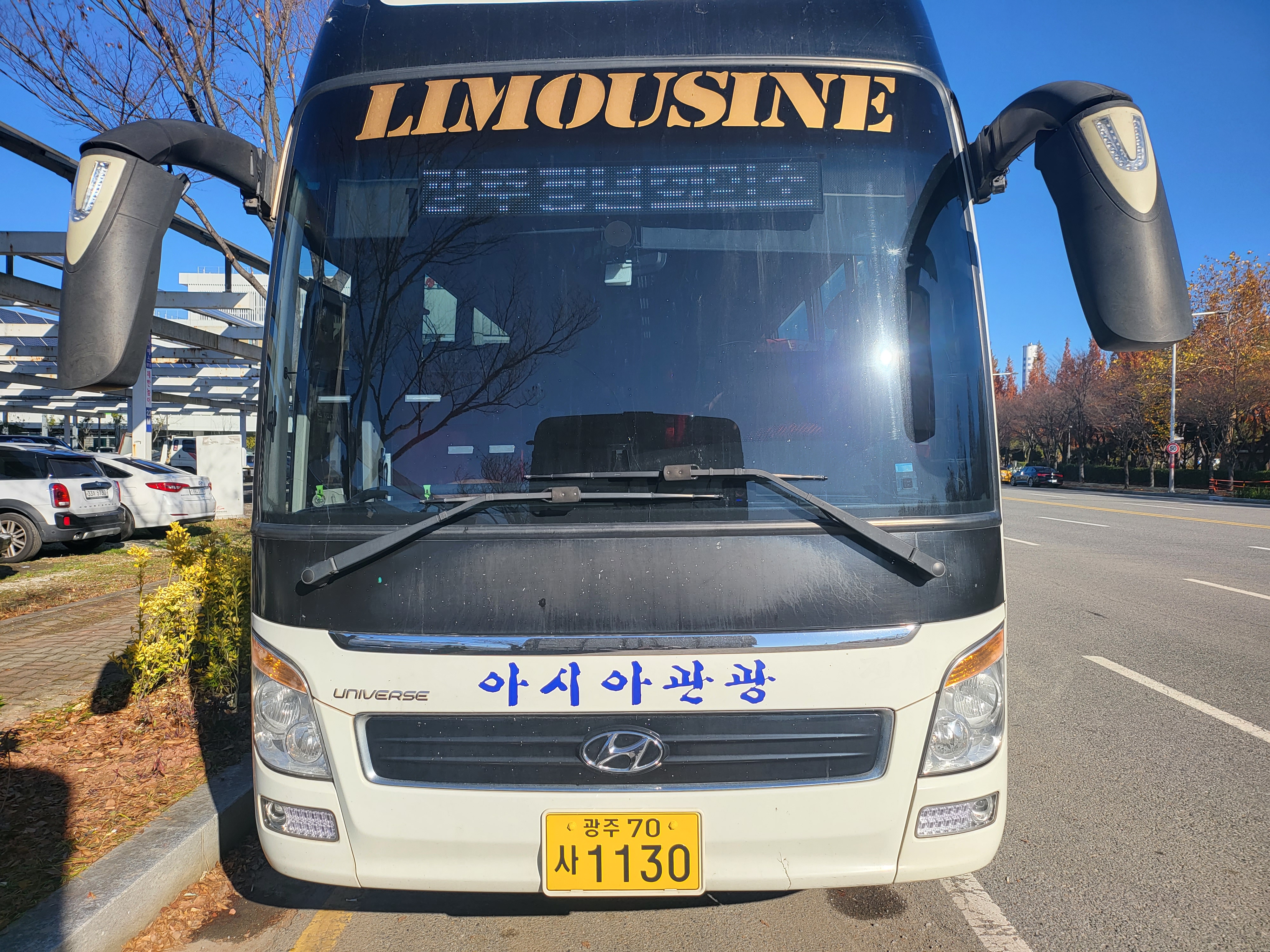 아시아여행사