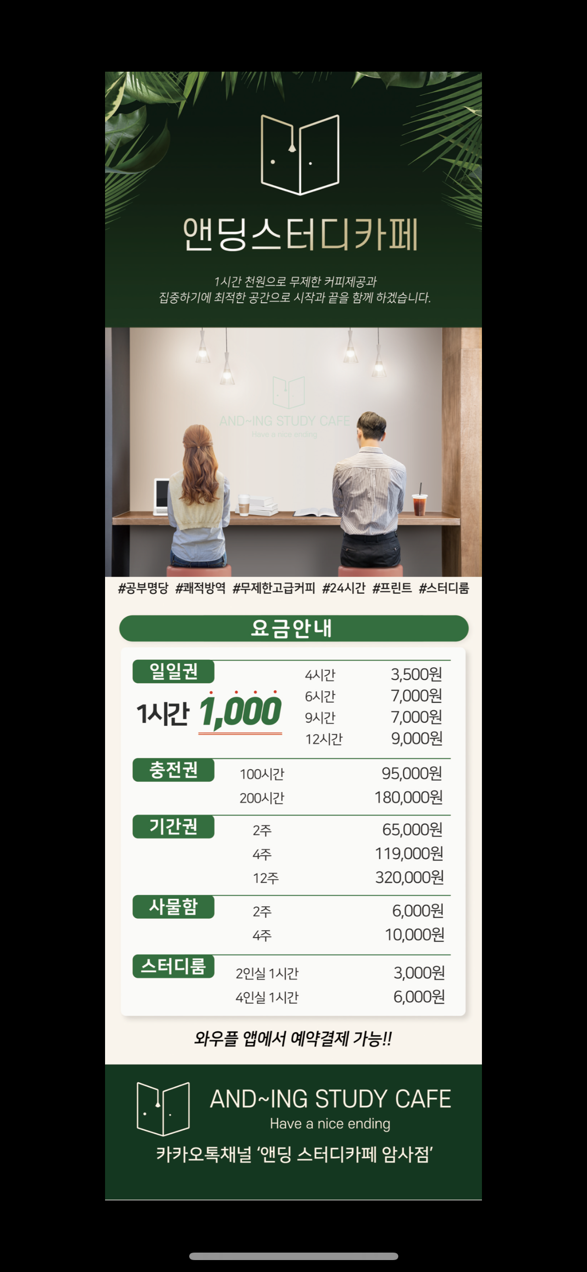 업체사진