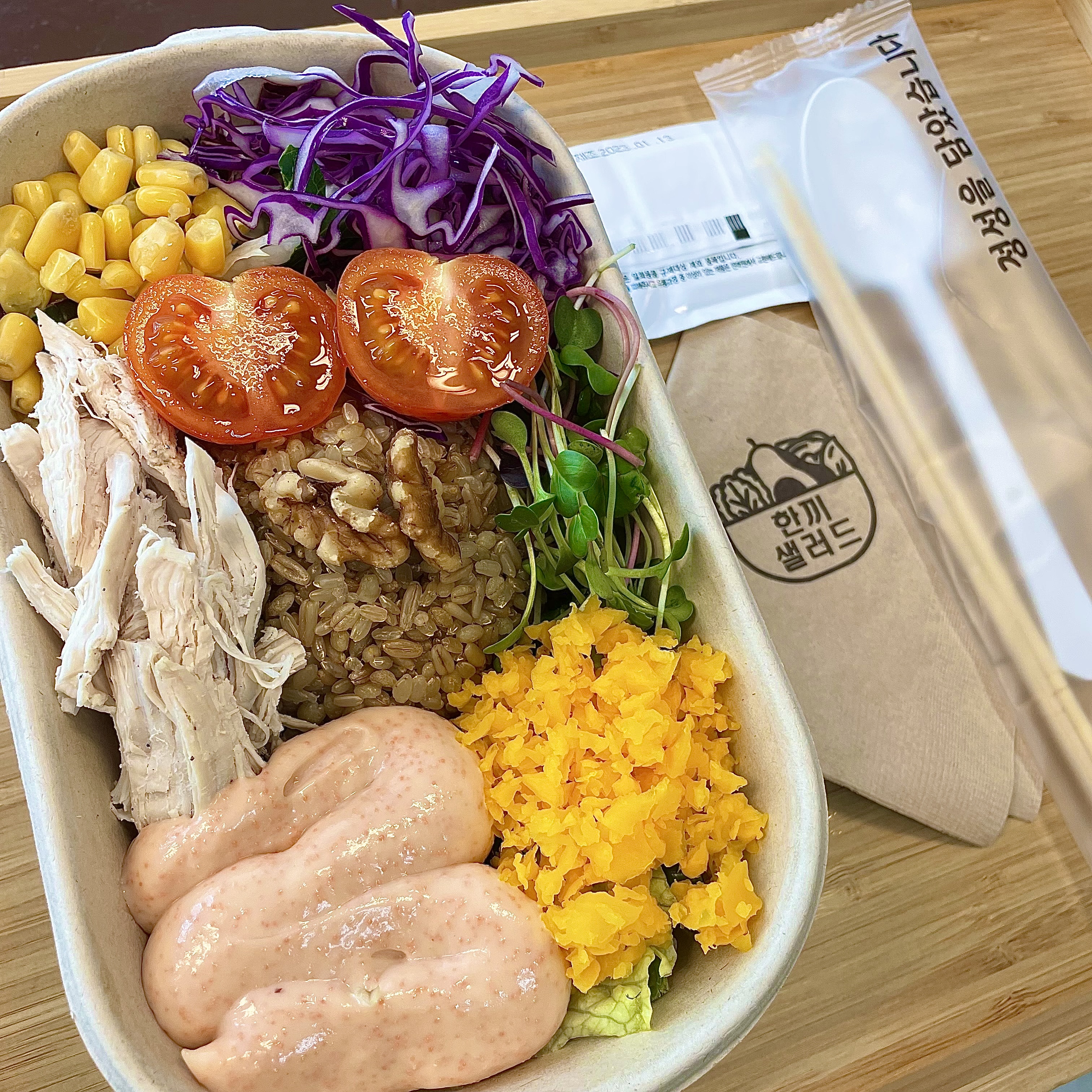 한끼샐러드 원주혁신점