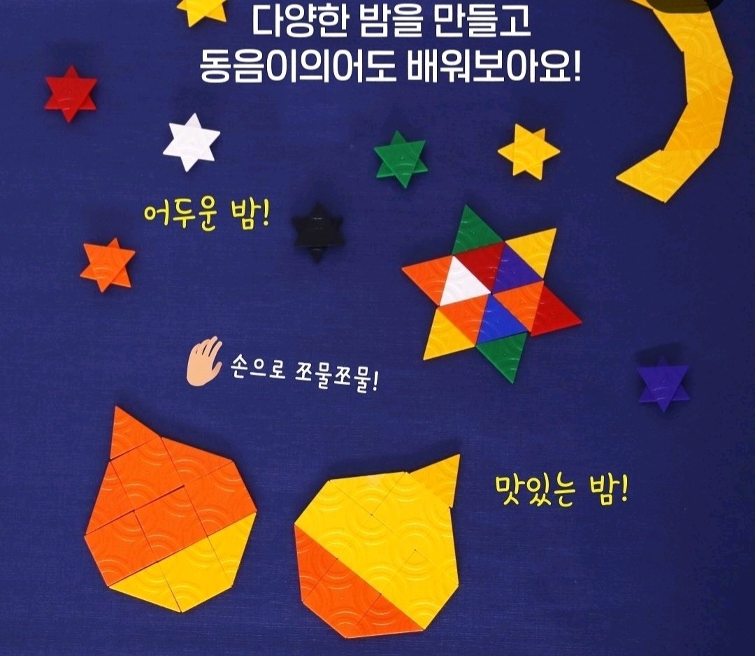 프뢰벨 순천센터