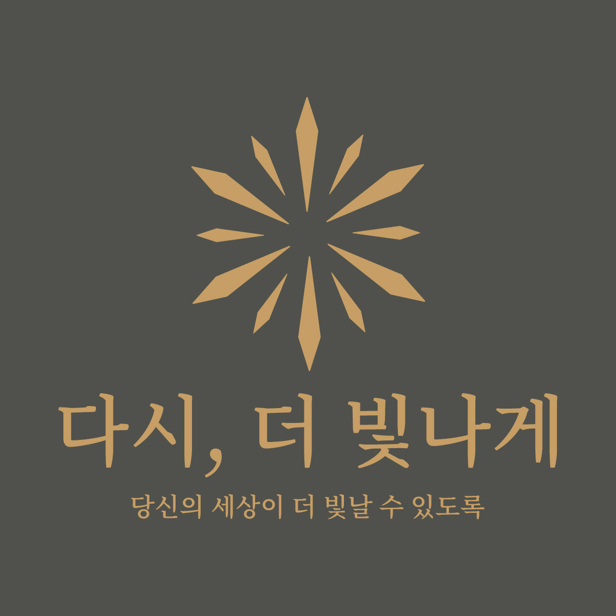 강남더빛안과의원 대표 이미지