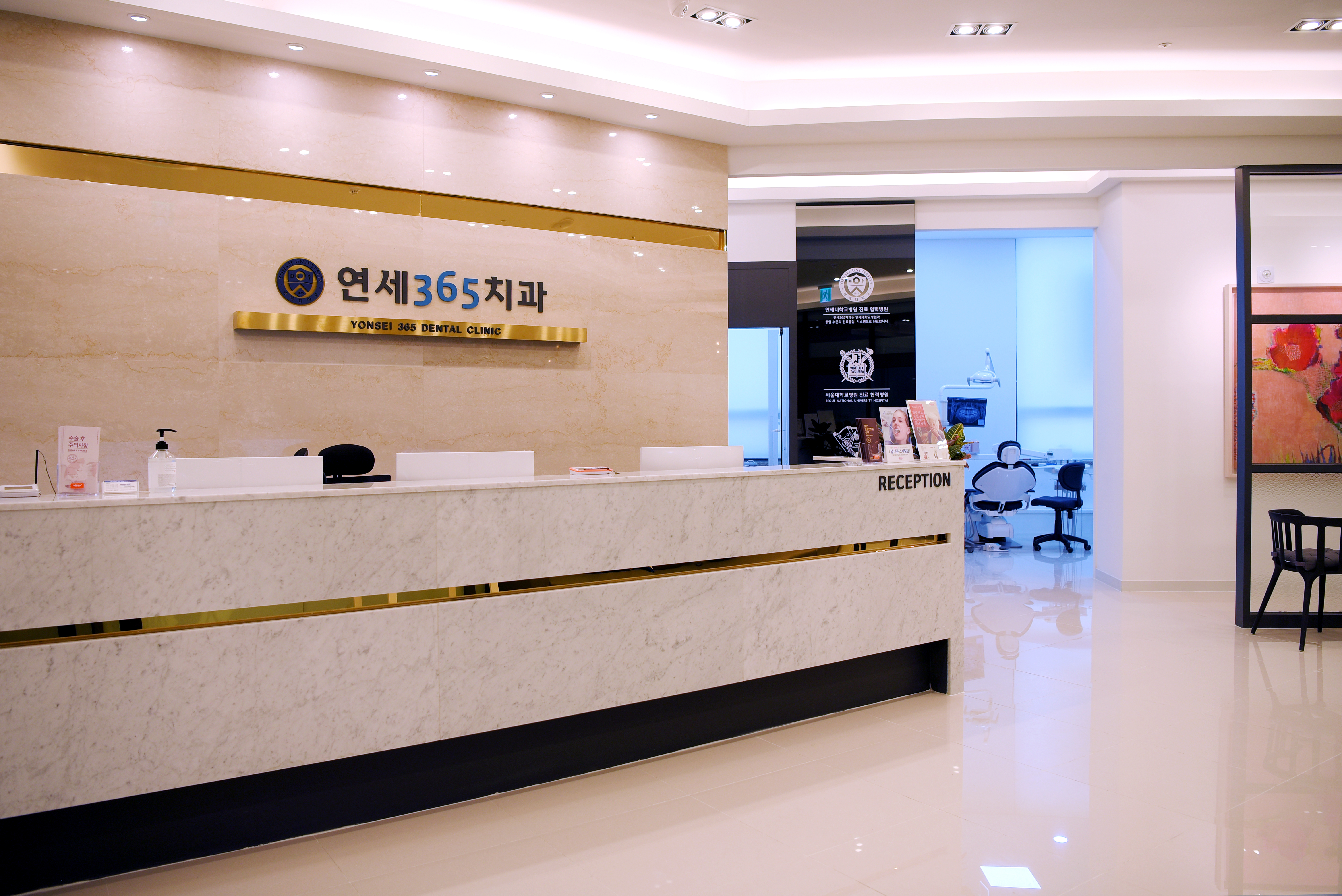 연세365치과의원 부천상동 대표 이미지