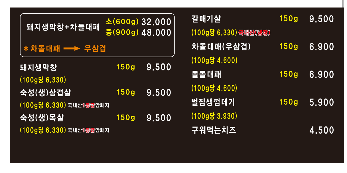 골목돼지