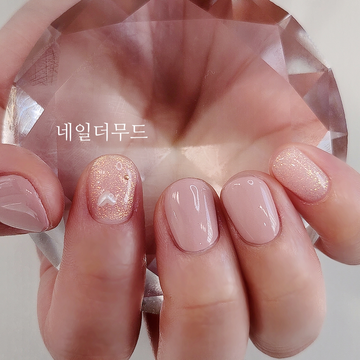 네일더무드
