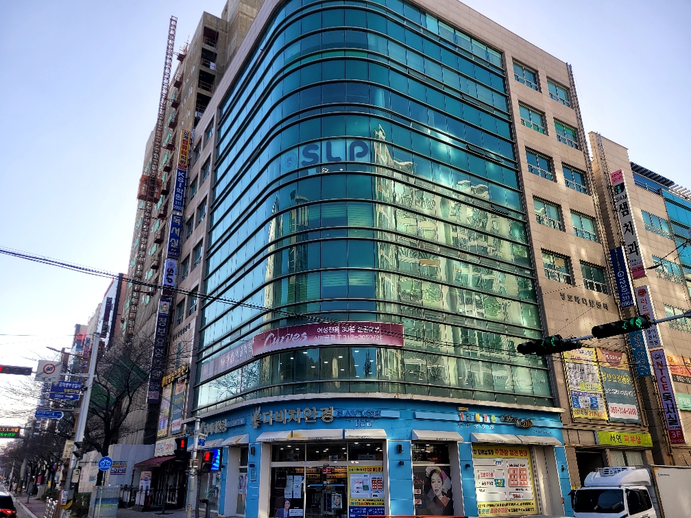 서강SLP김해삼계어학원