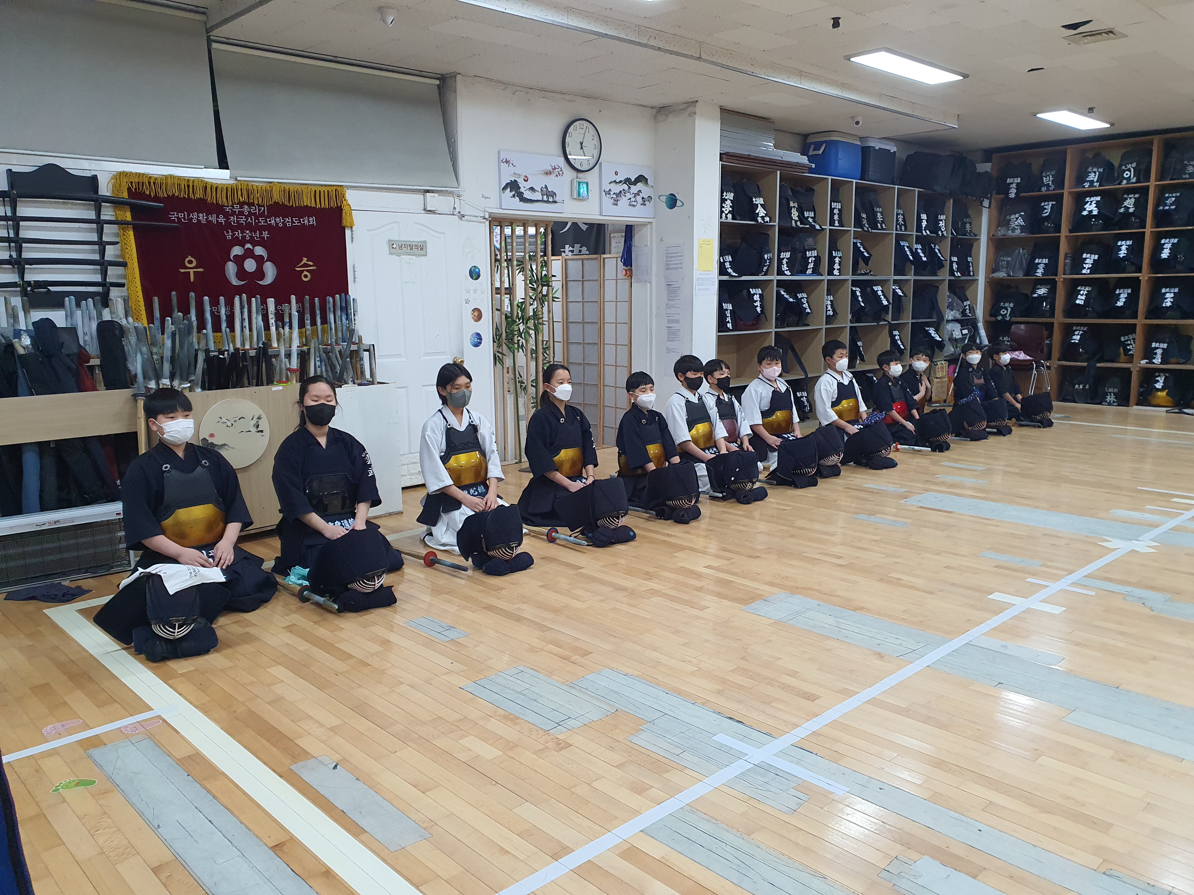 대한검도회 철심관
