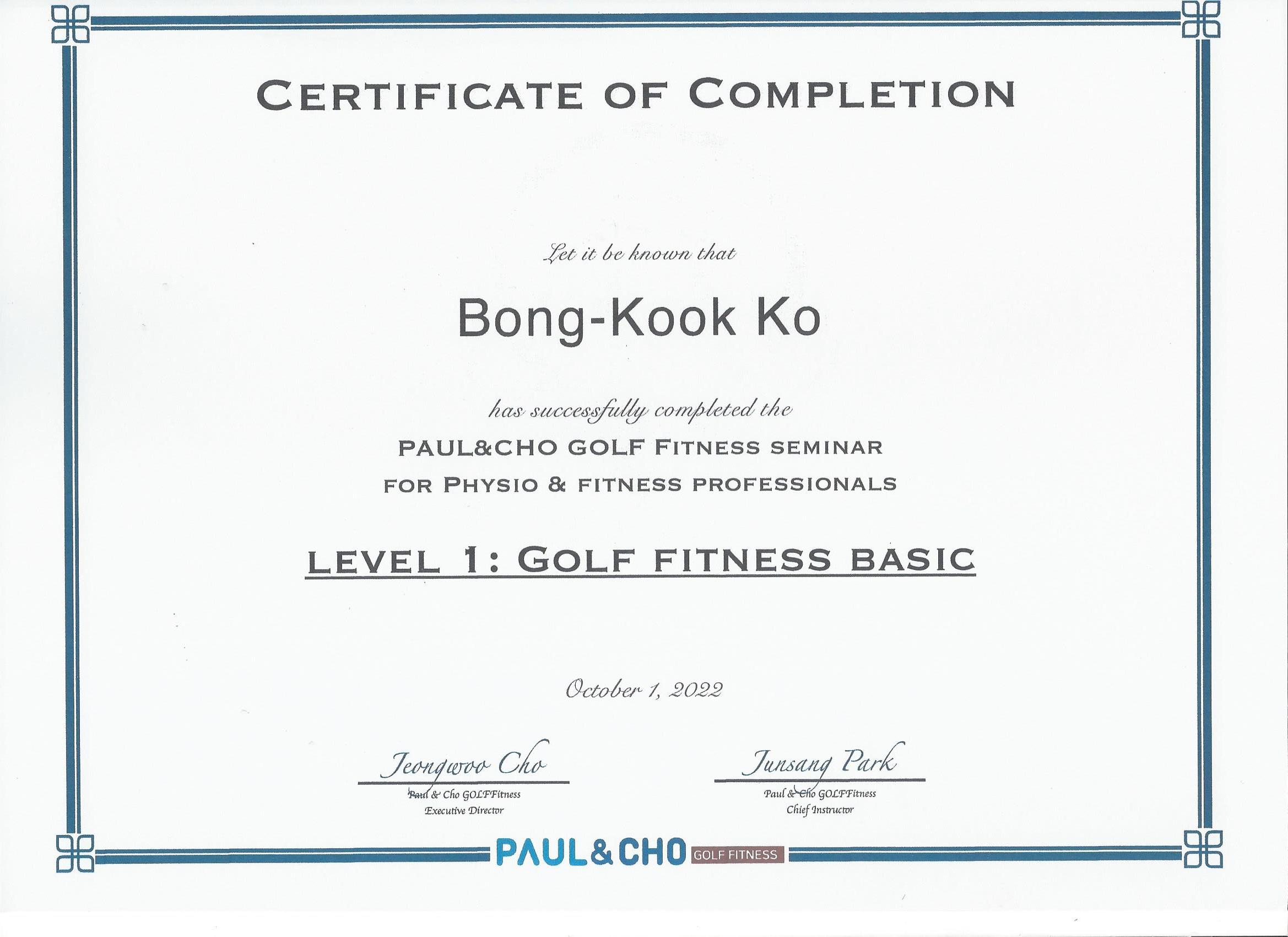 이젠 개인PT 스튜디오 대표 이미지