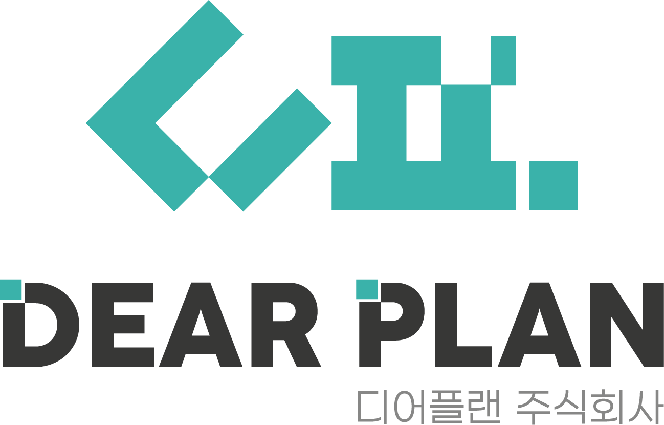 디어플랜