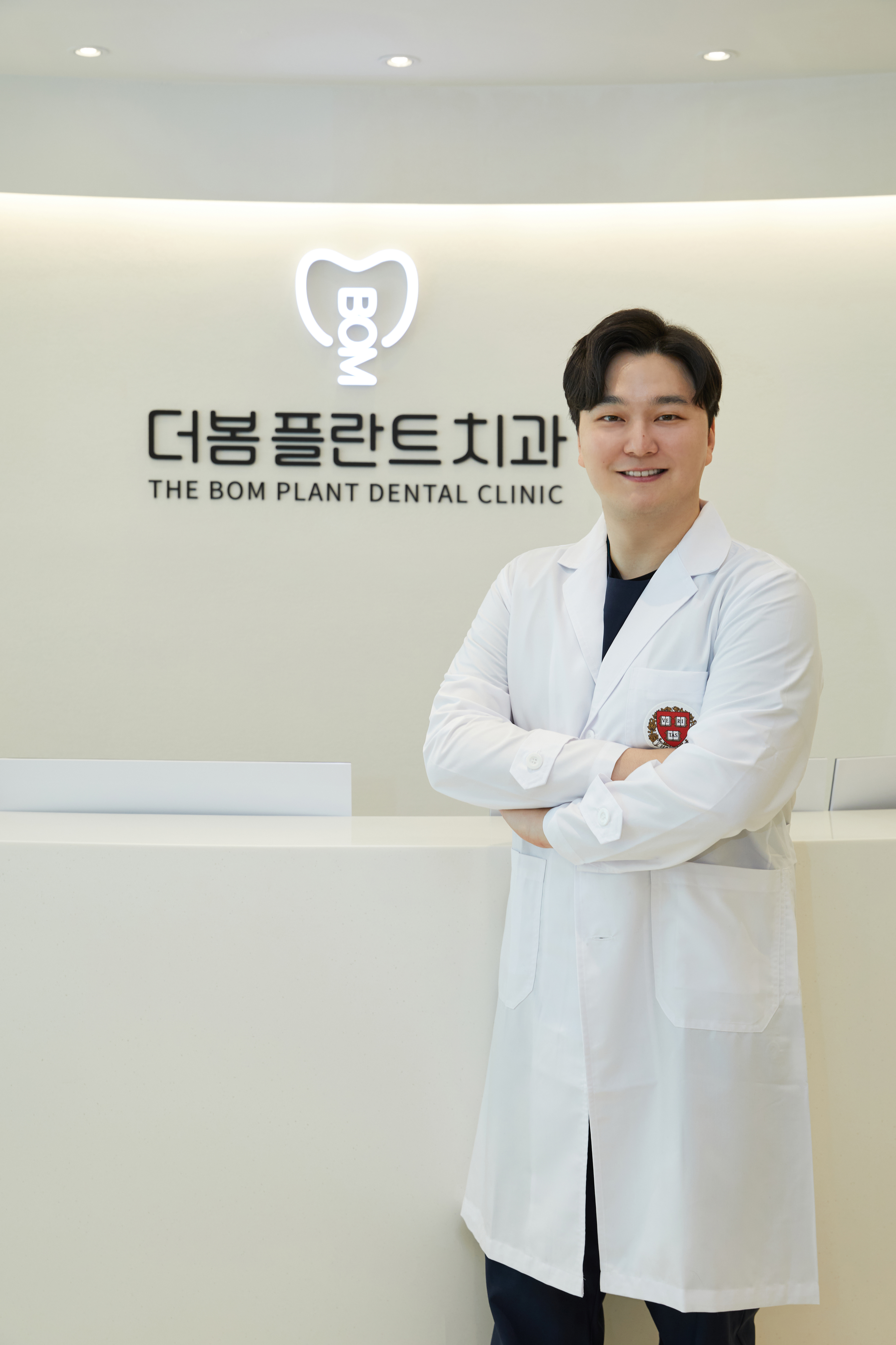 더봄플란트치과의원