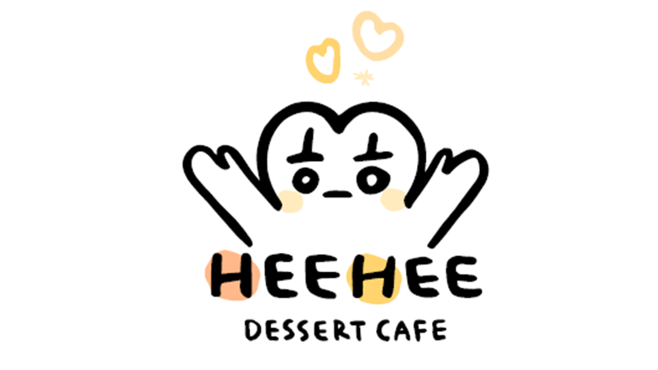 희희