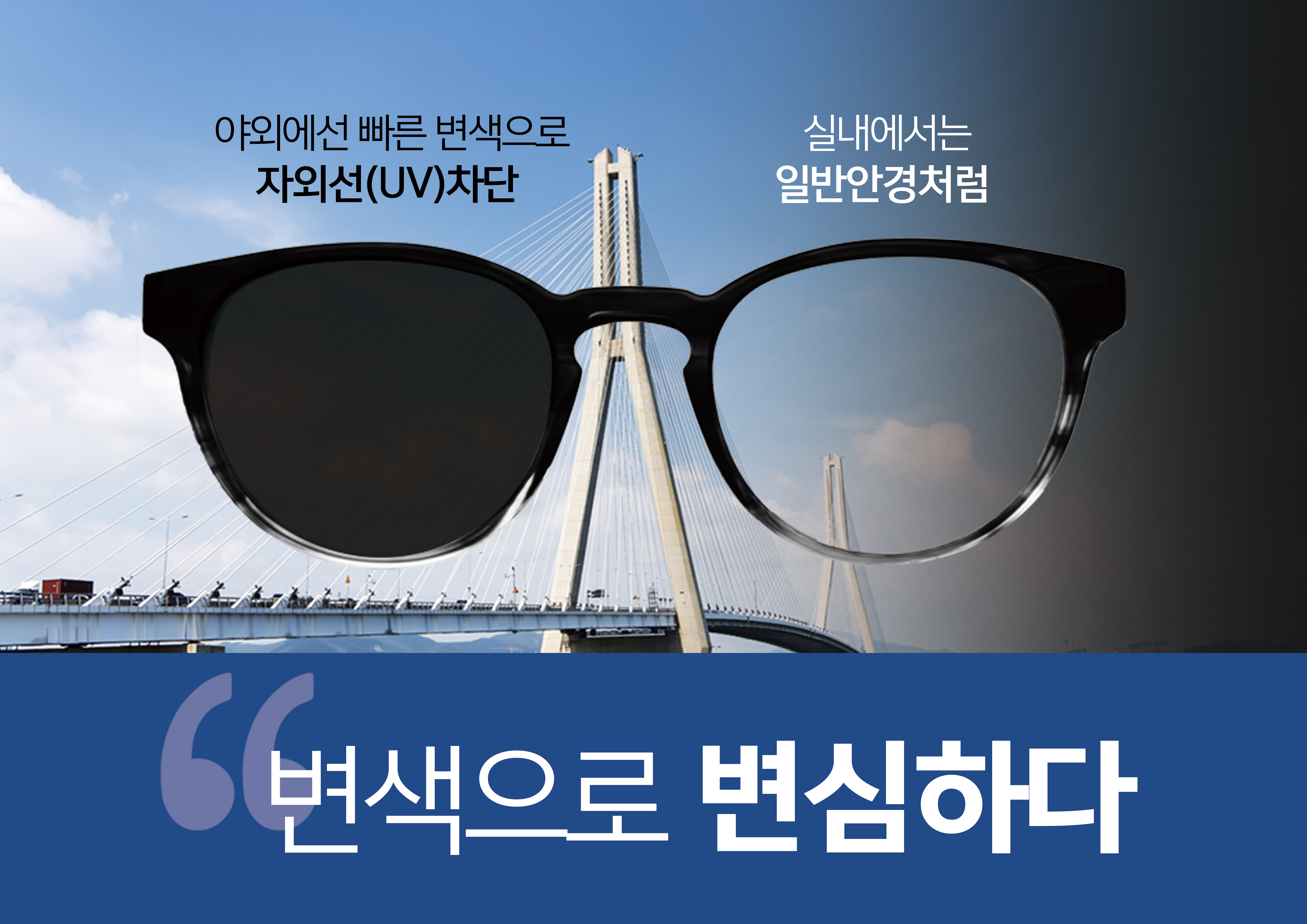 수색이마트안경 대표 이미지