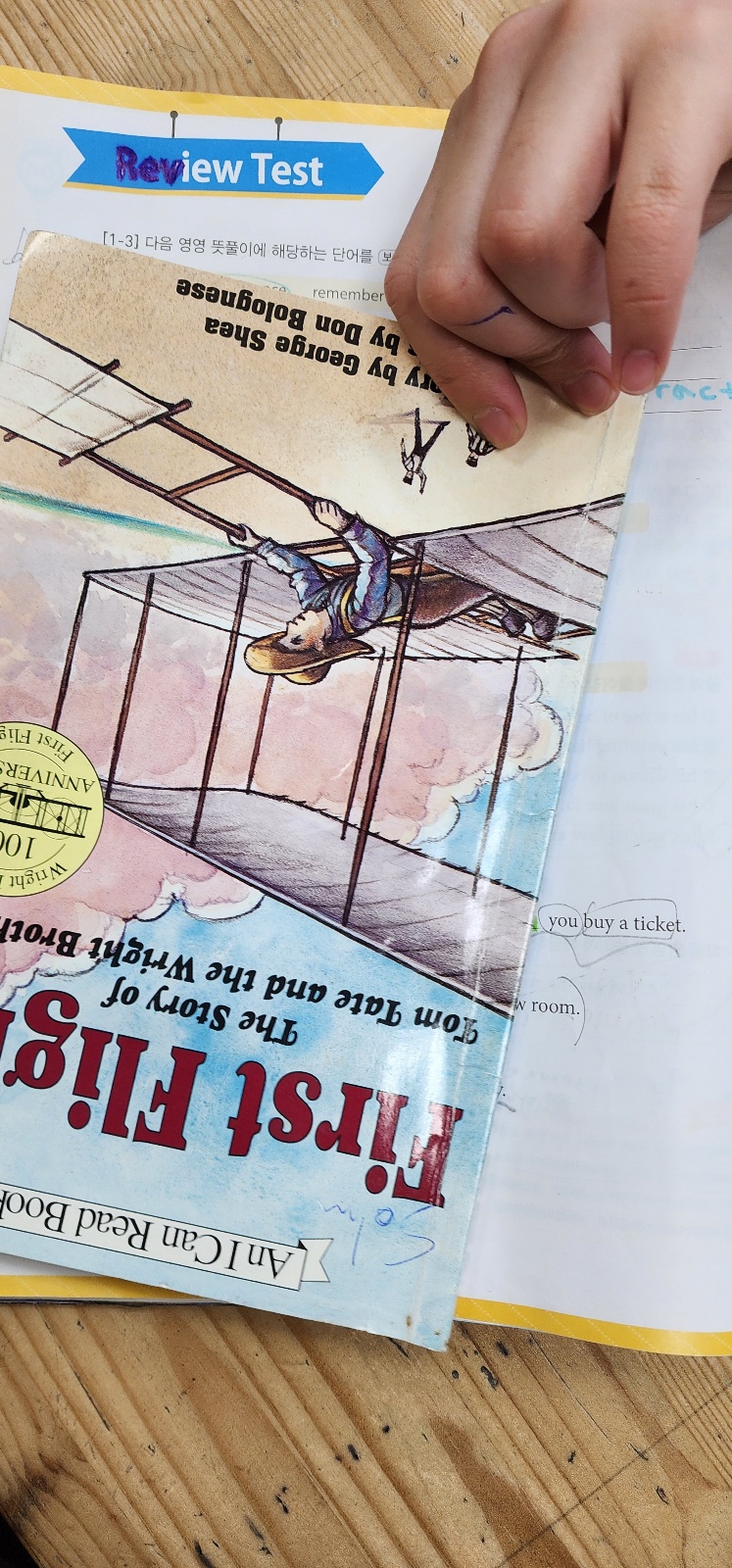 마포공덕민들레영어스쿨영어교습소 대표 이미지