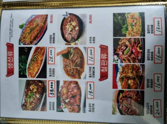 양꼬치&칭따오