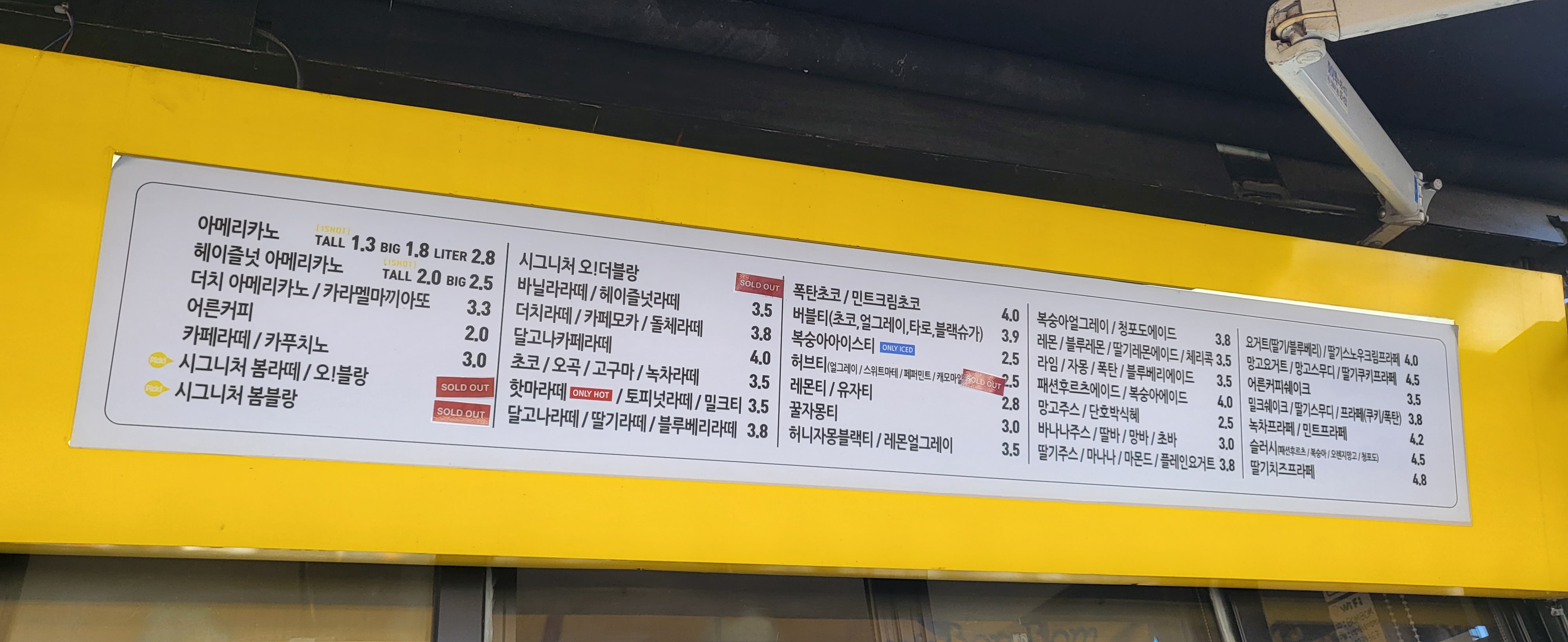 카페봄봄 화원점