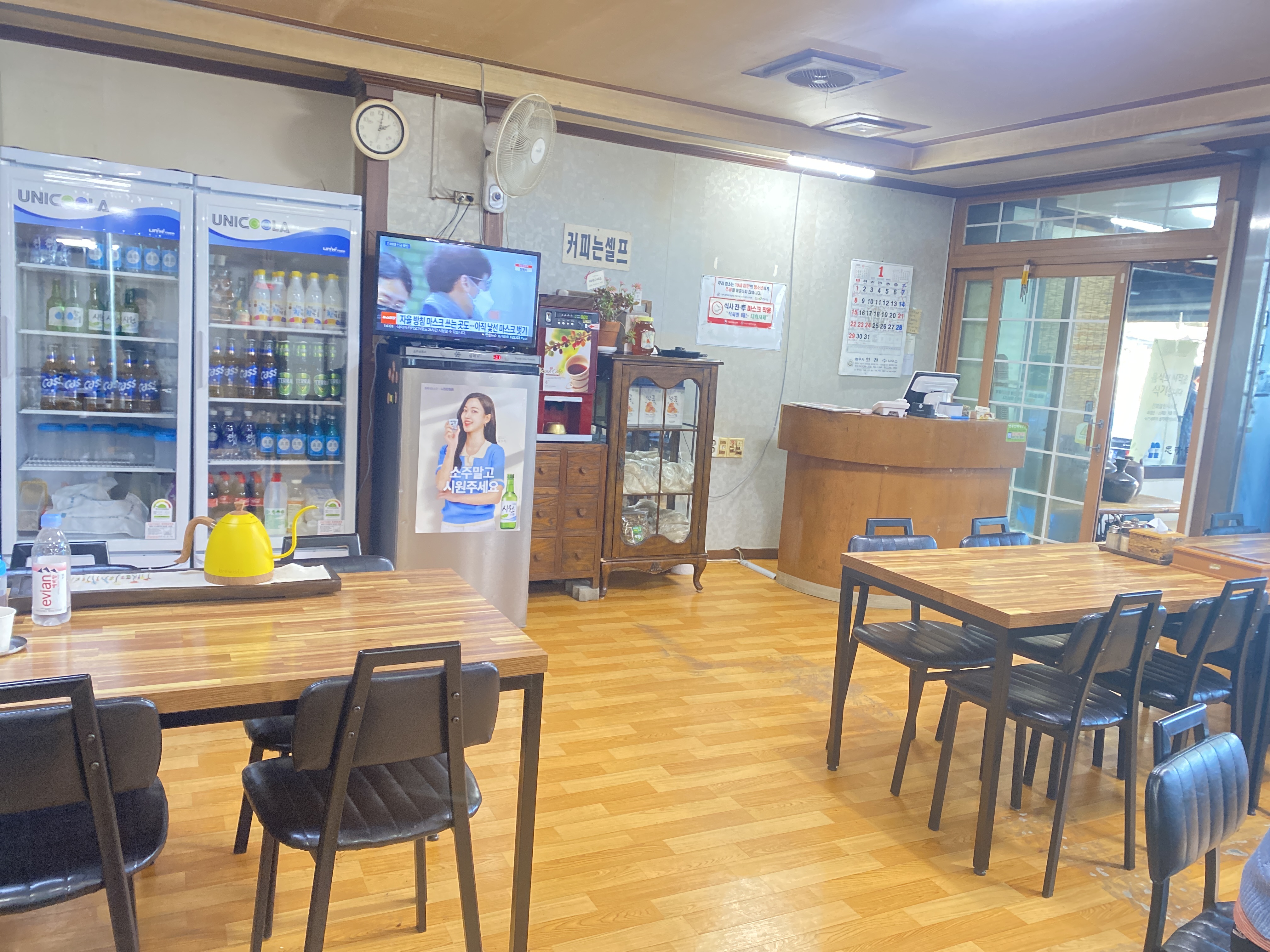 김부자염소탕