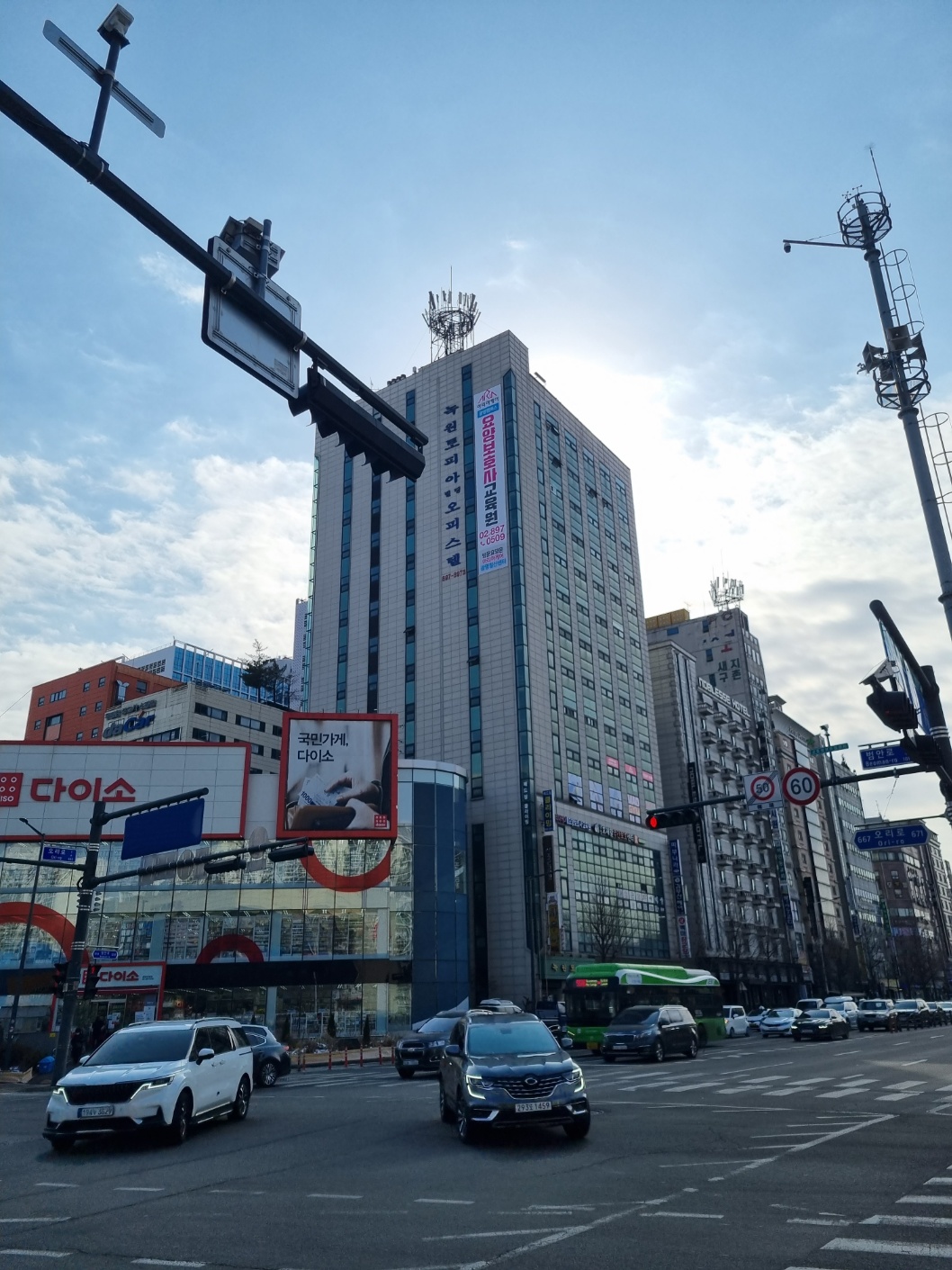 아리아케어광명요양보호사교육원