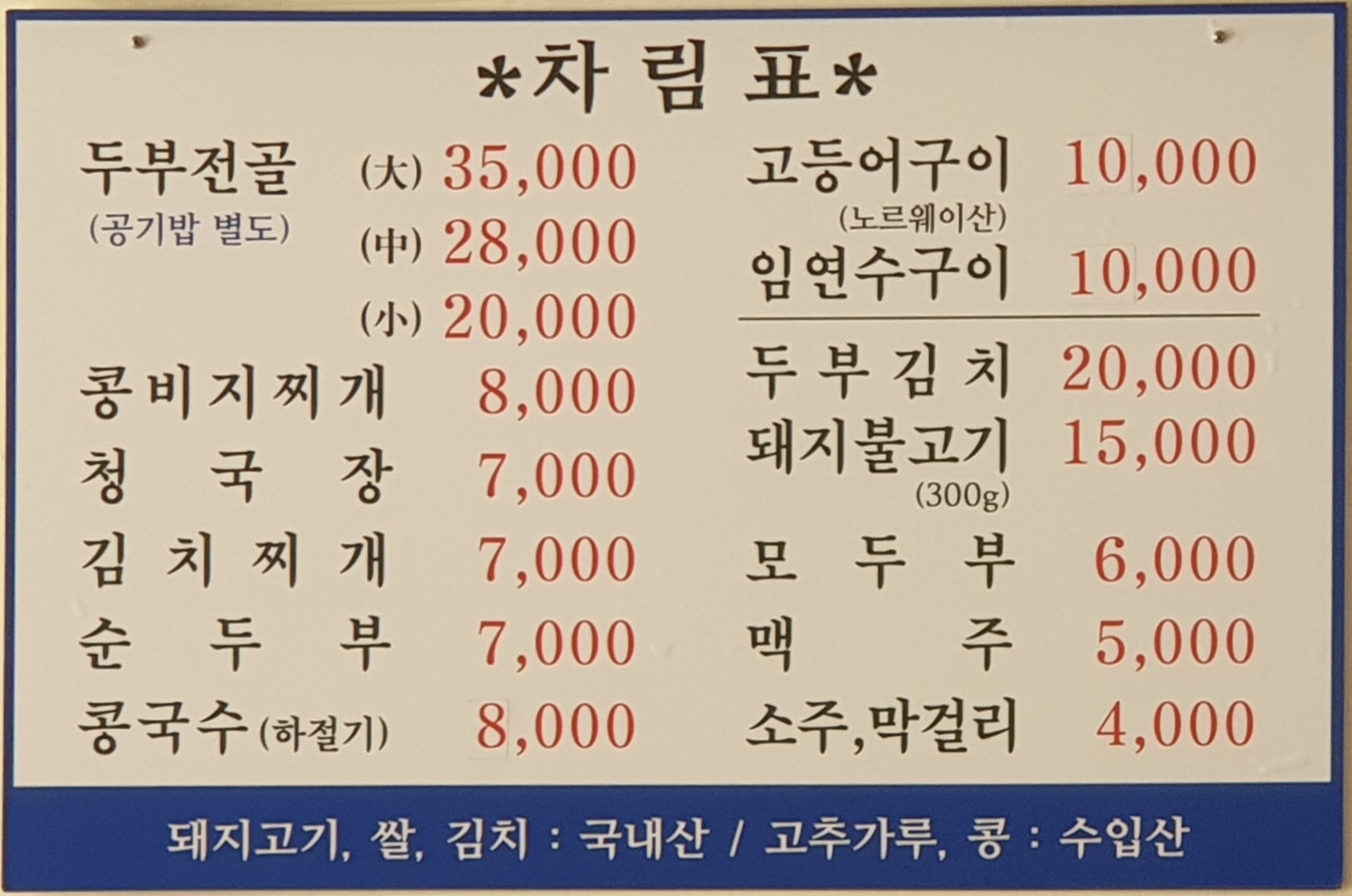 콩사랑