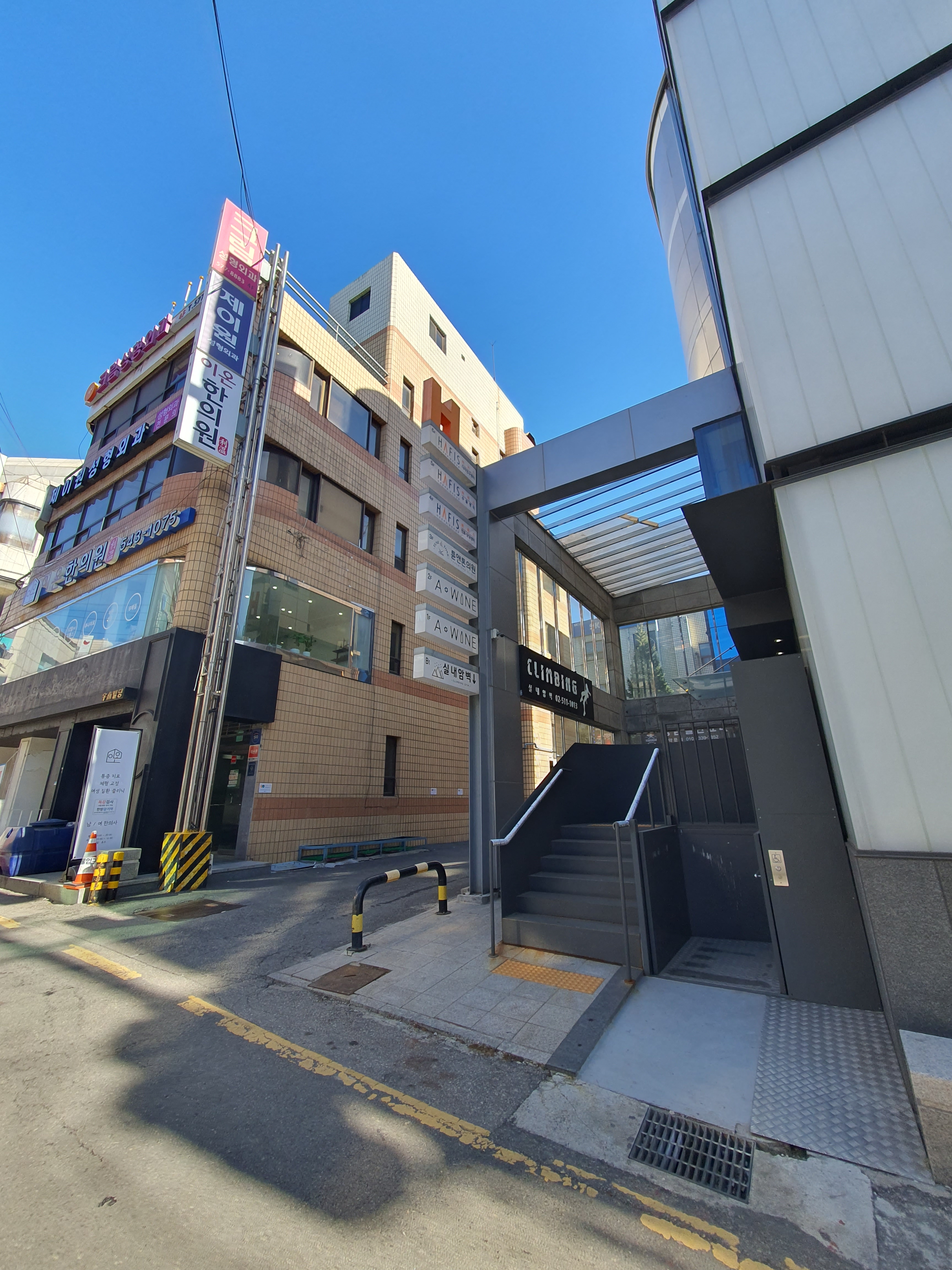 하피스의원 대표 이미지