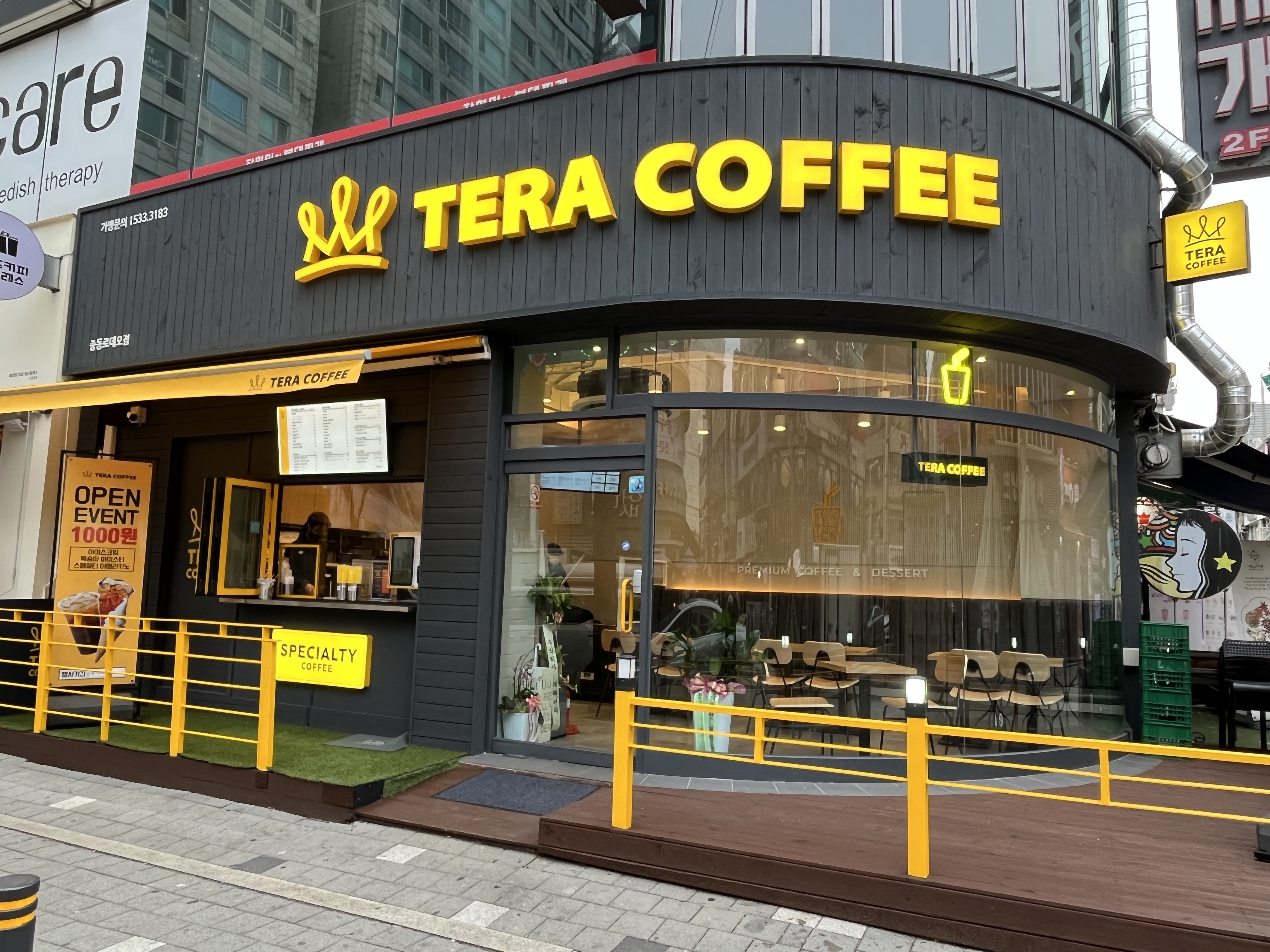 테라커피 중동로데오점