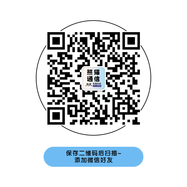 판다통신-동국대점