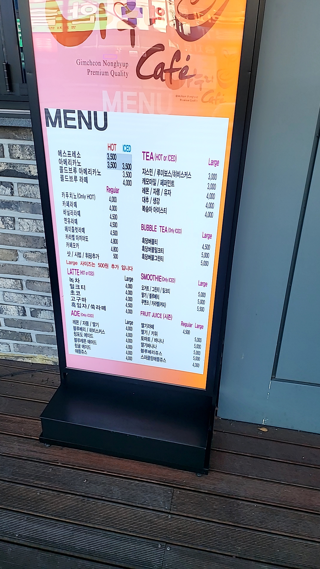 나누리카페