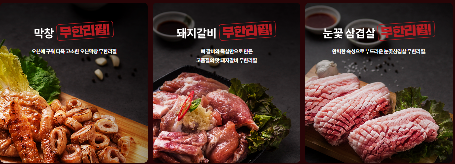 황제무한화로구이 진평점