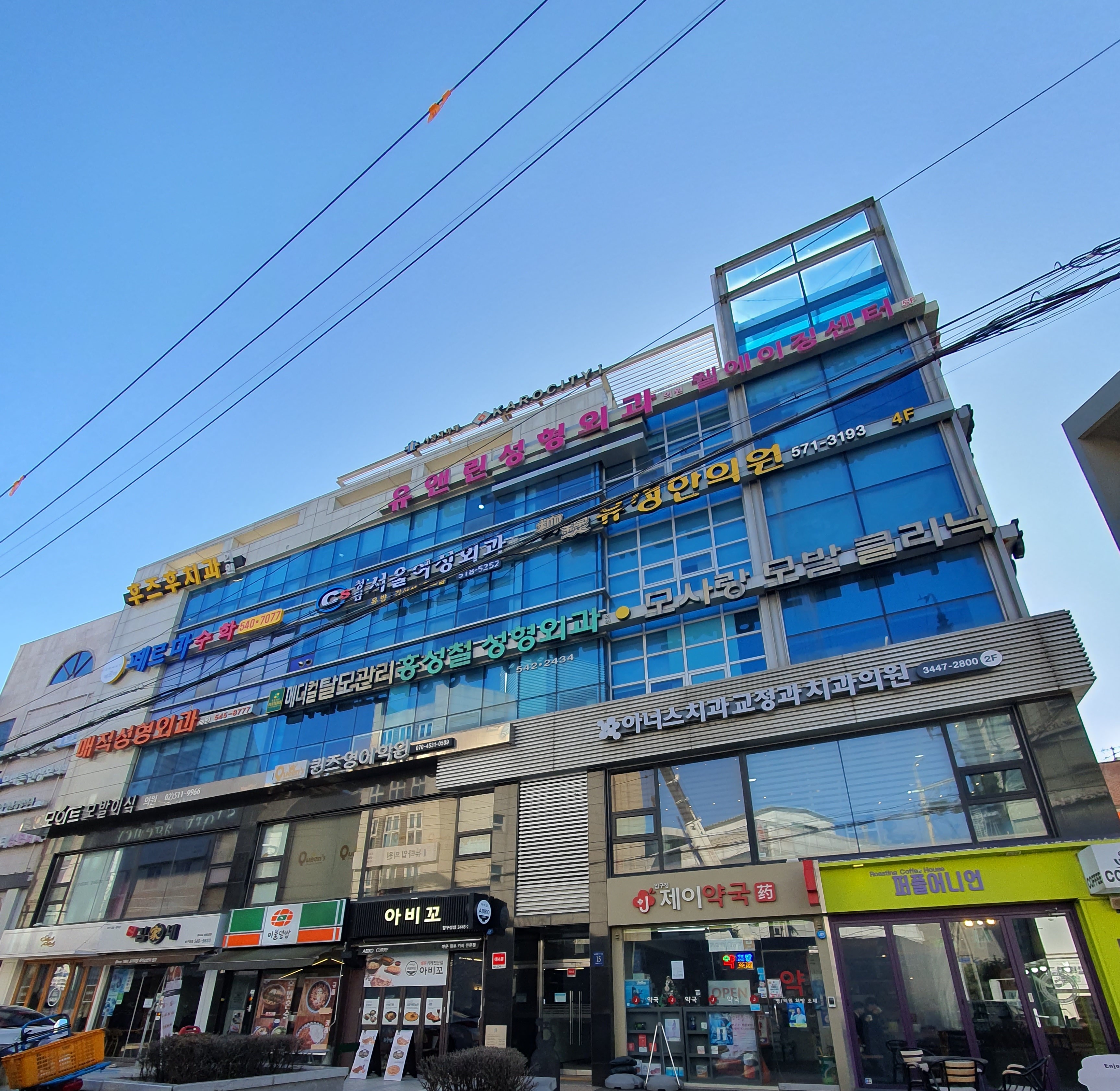 모사랑모발클리닉 대표 이미지