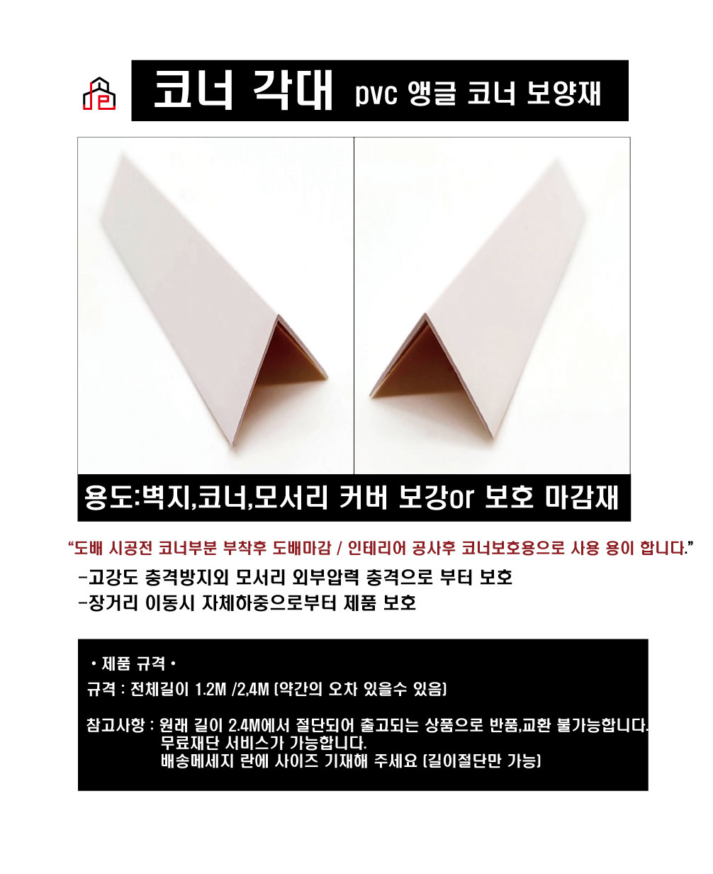 좋은산업