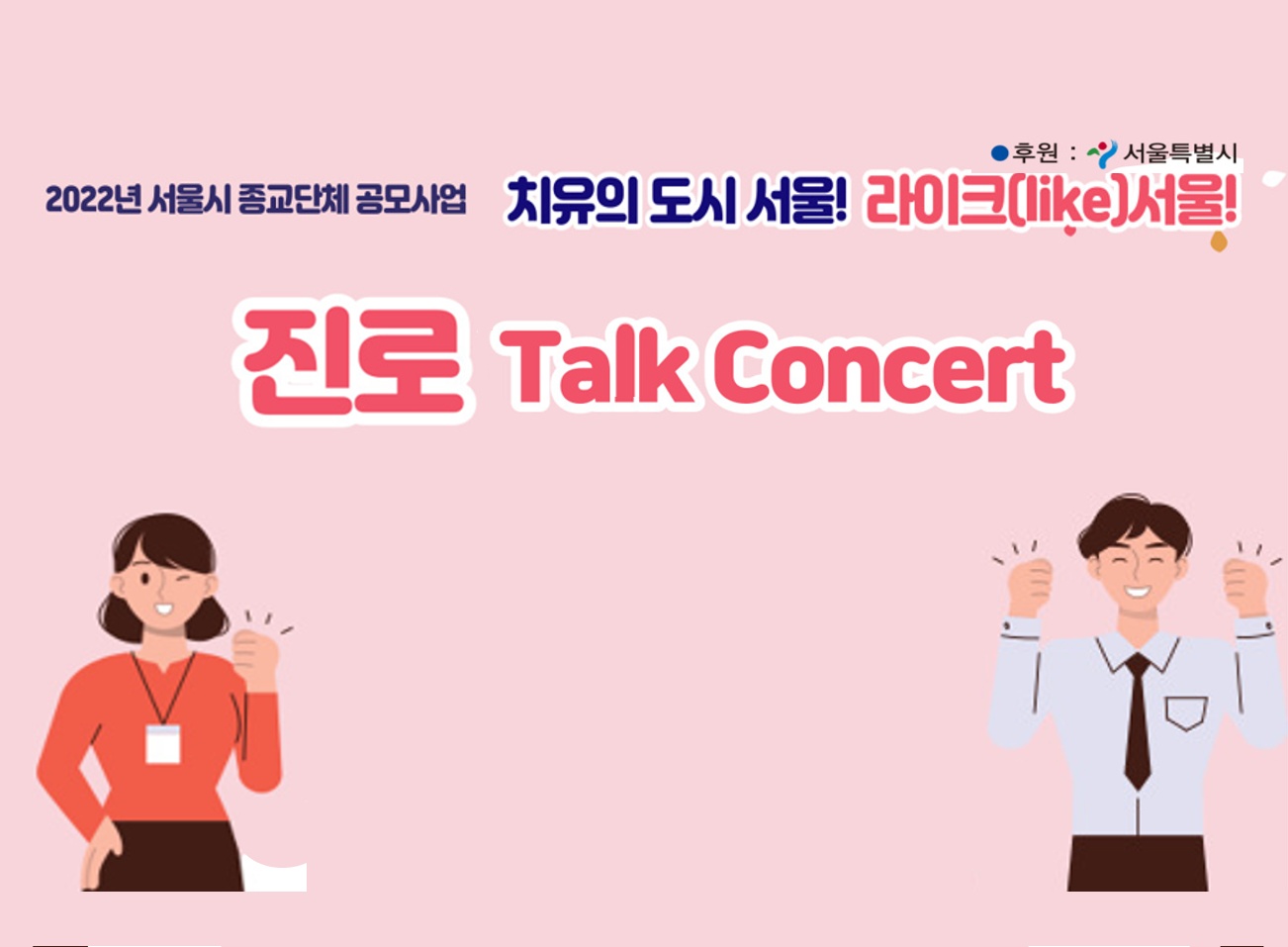 한국평생교육상담협회