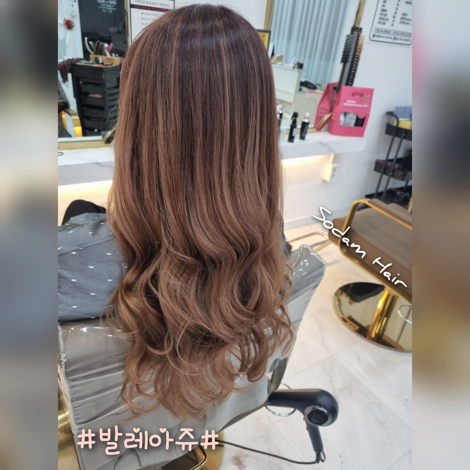 소담헤어