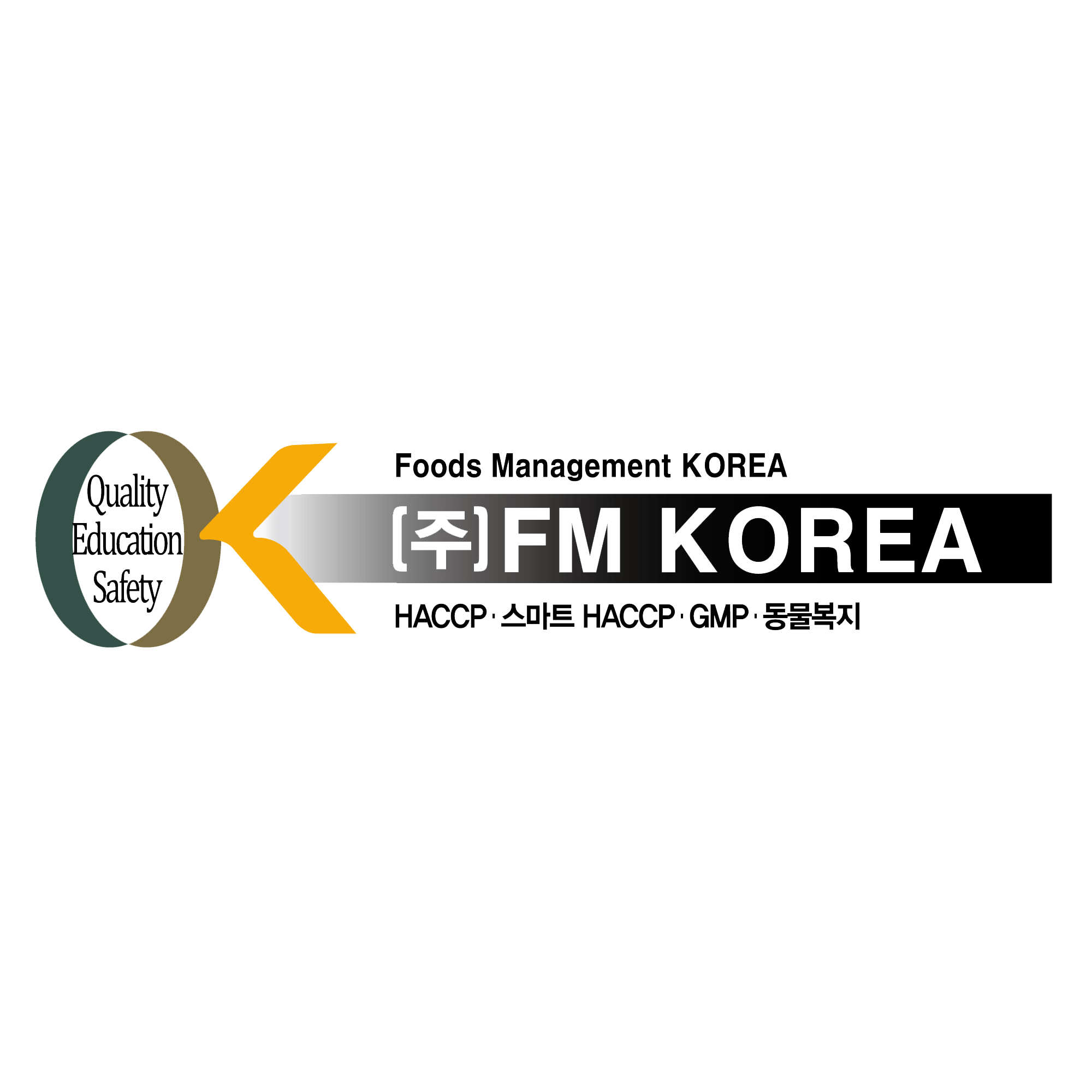 에프엠코리아