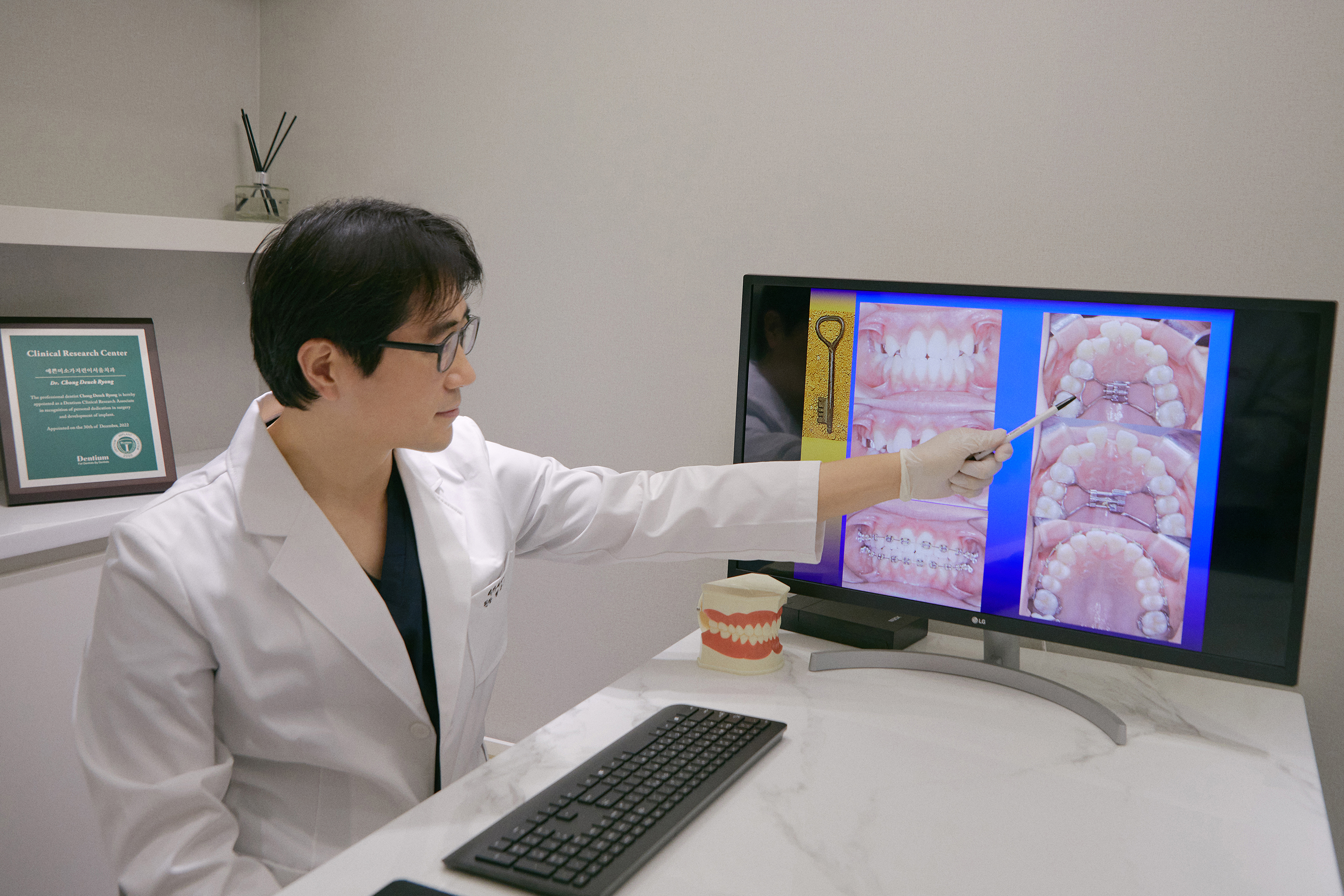 예쁜미소가지런이서울치과의원 대표 이미지