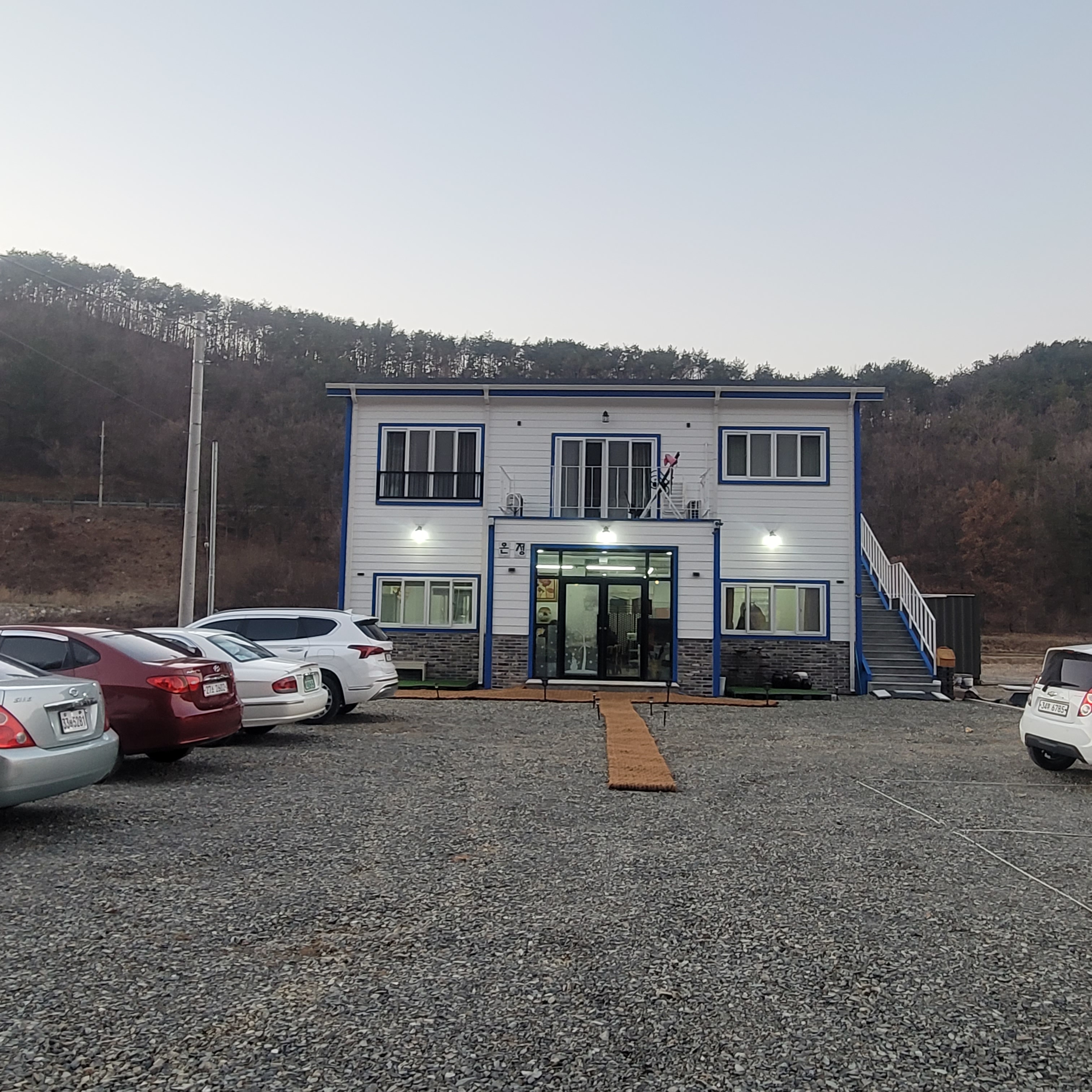 온정