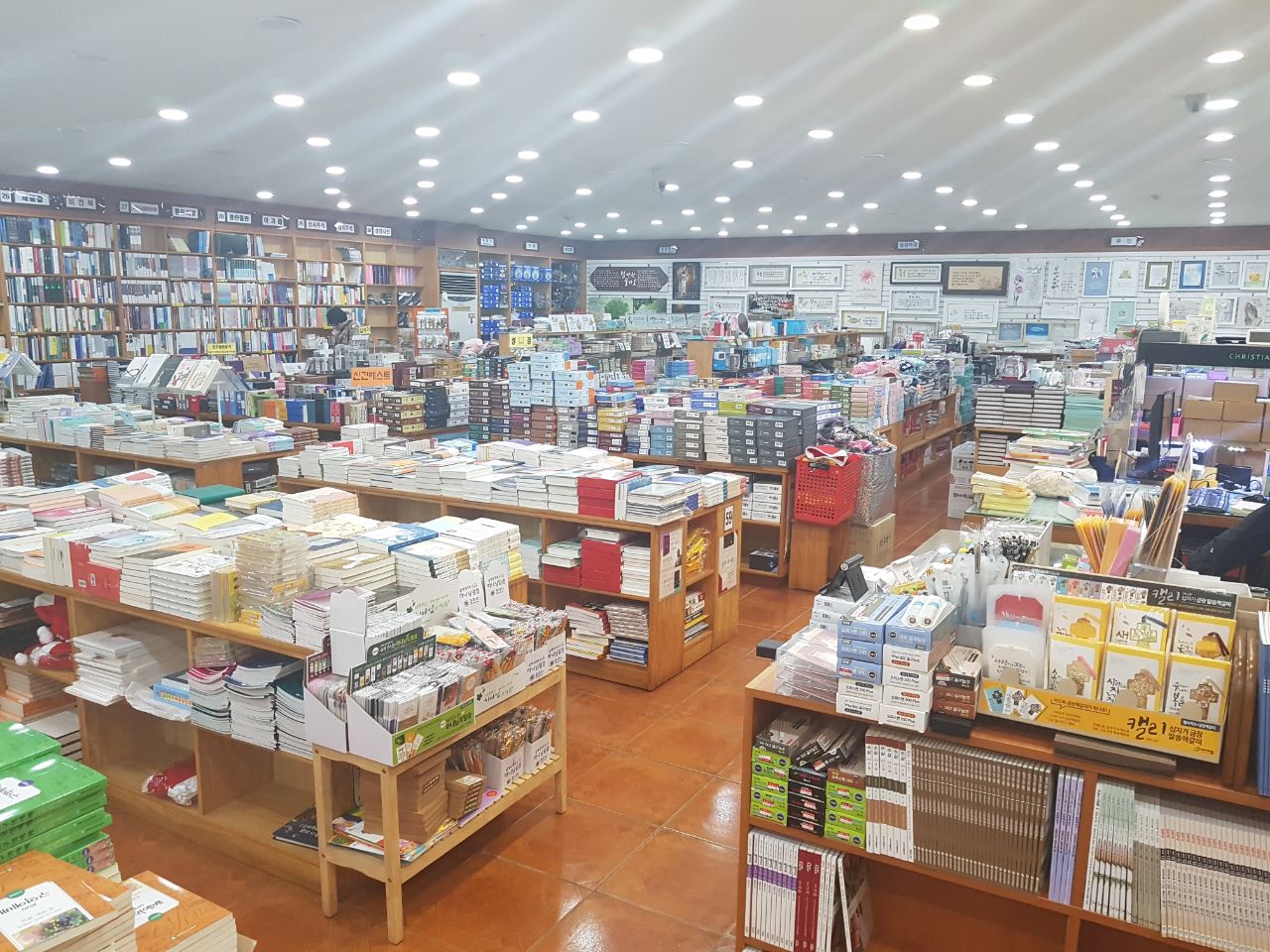 순천기독교백화점