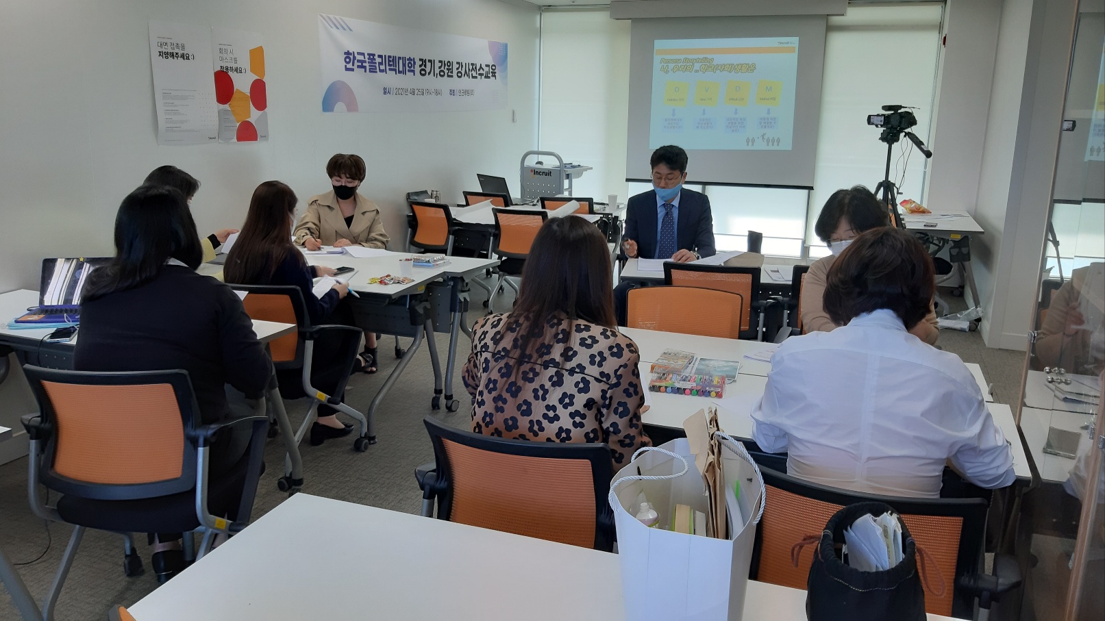 한국평생교육상담협회