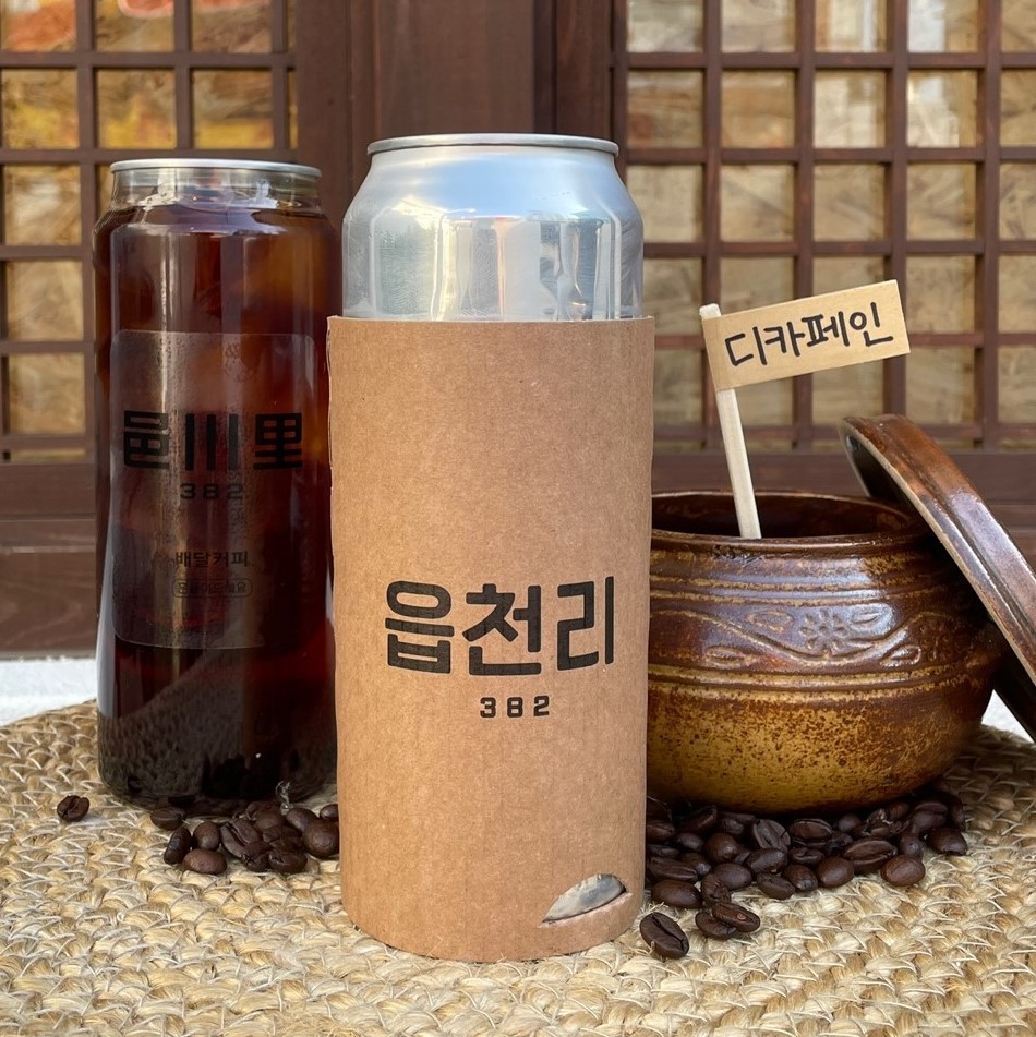 읍천리382 부천상동점