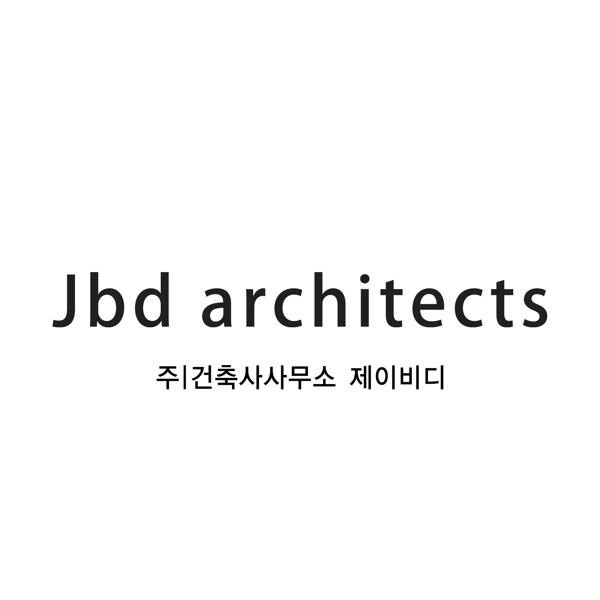 건축사사무소제이비디