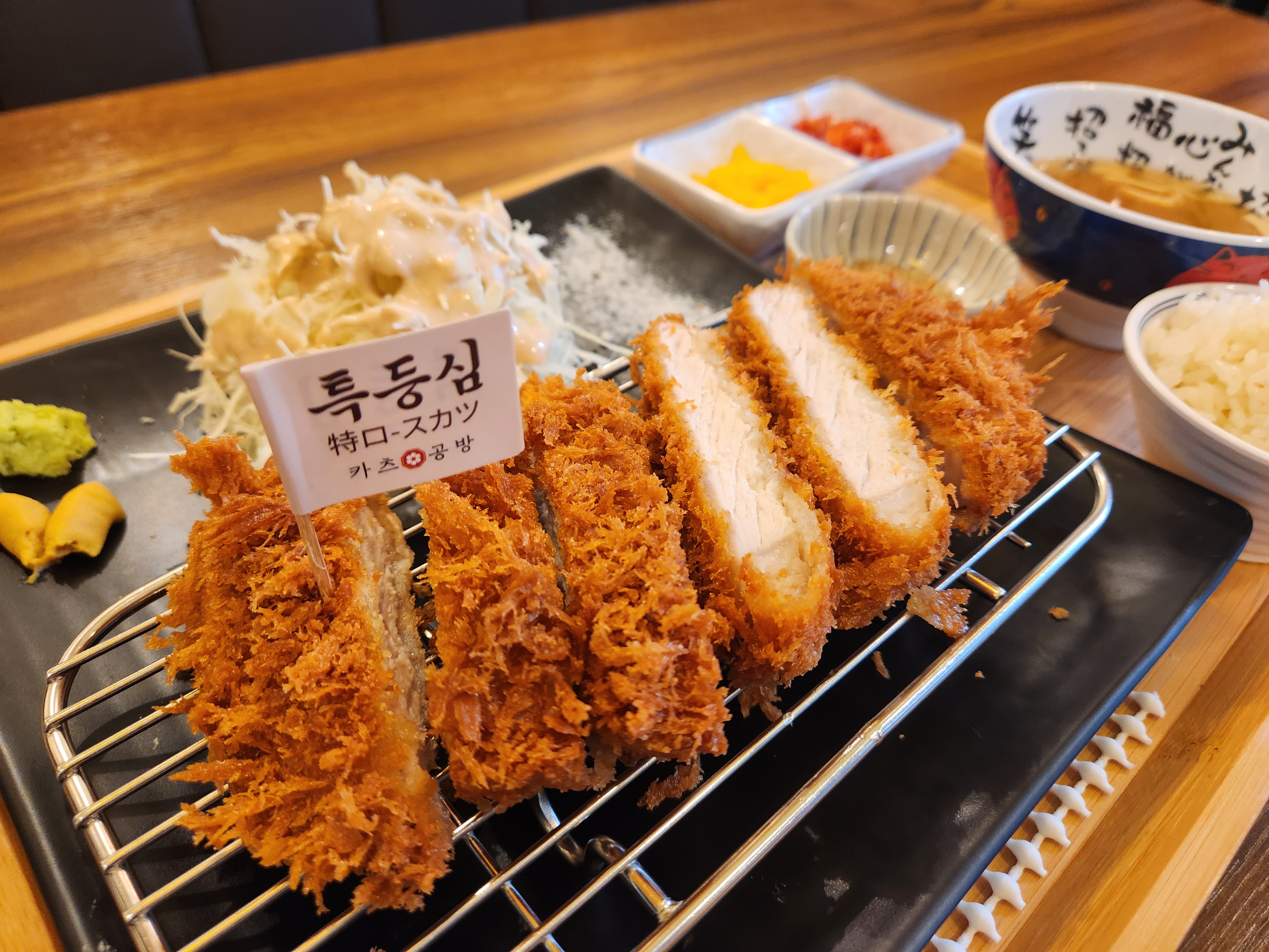 카츠공방 운정점