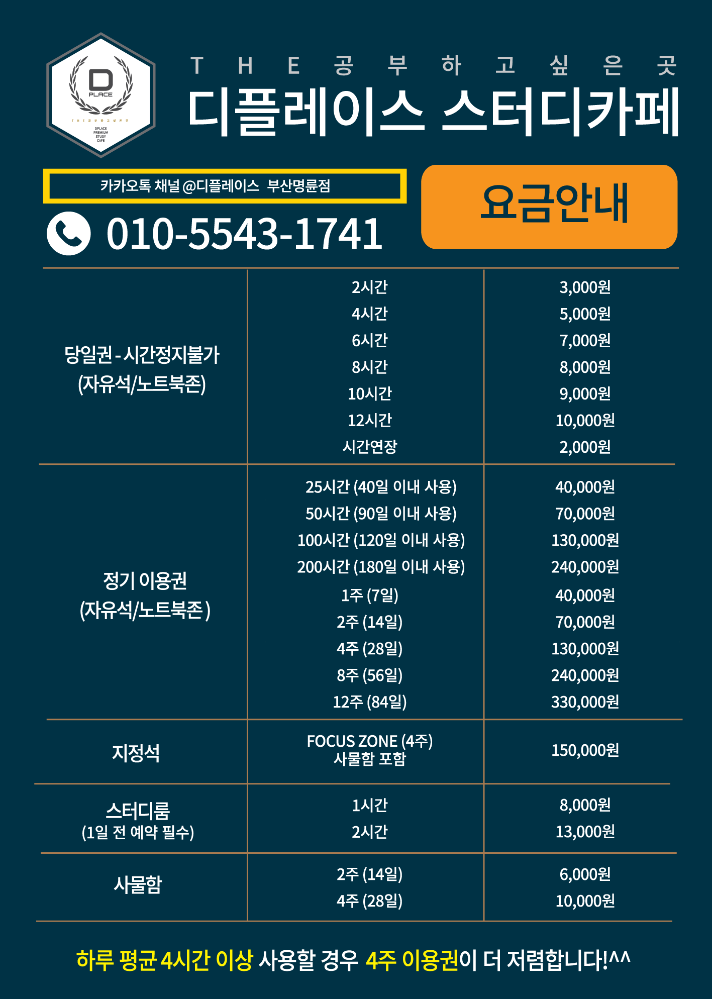 업체사진