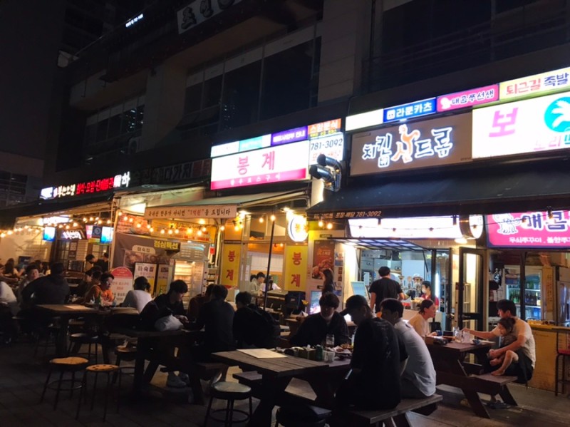치킨신드롬 센텀시티점