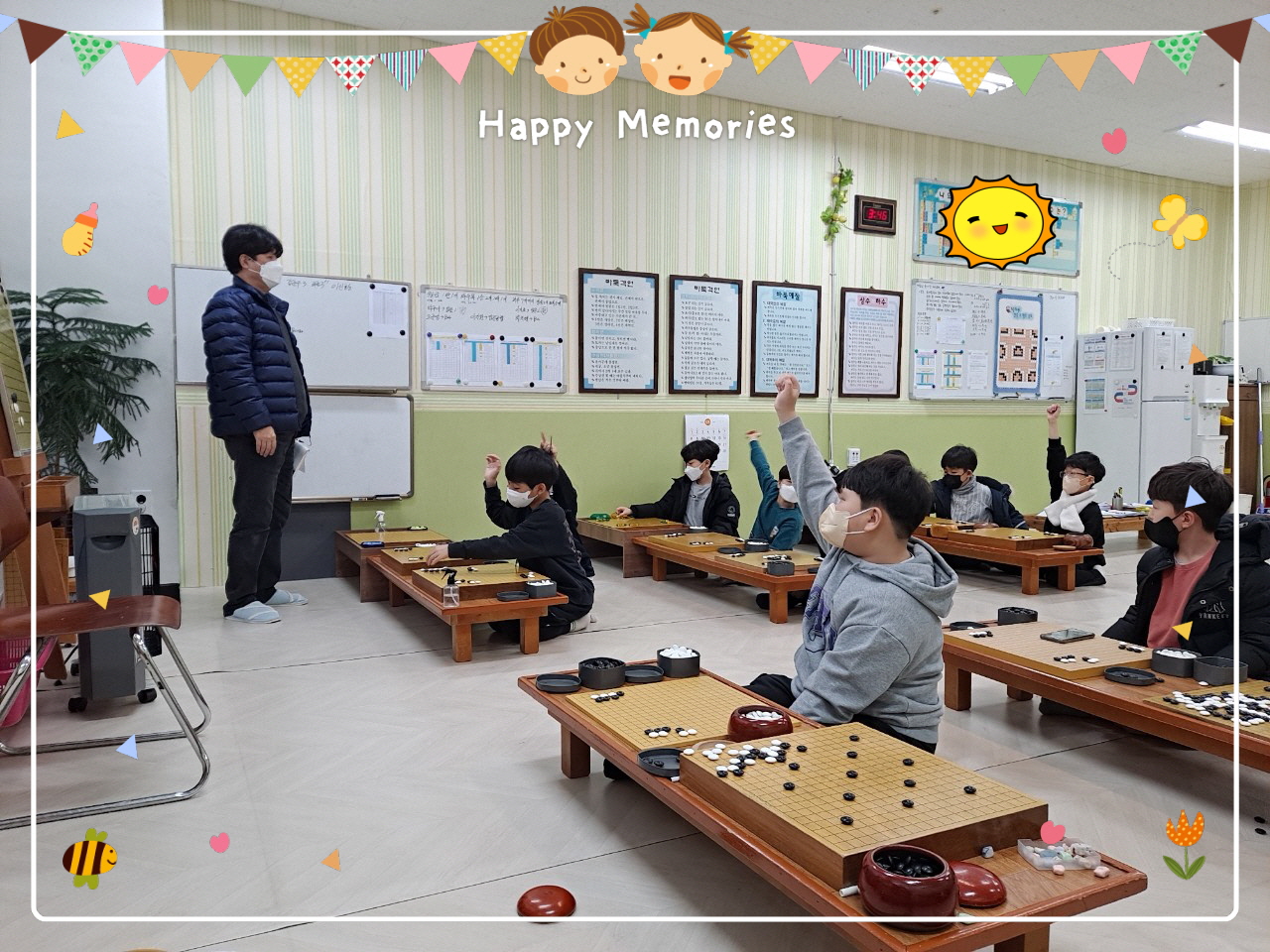 명성바둑학원