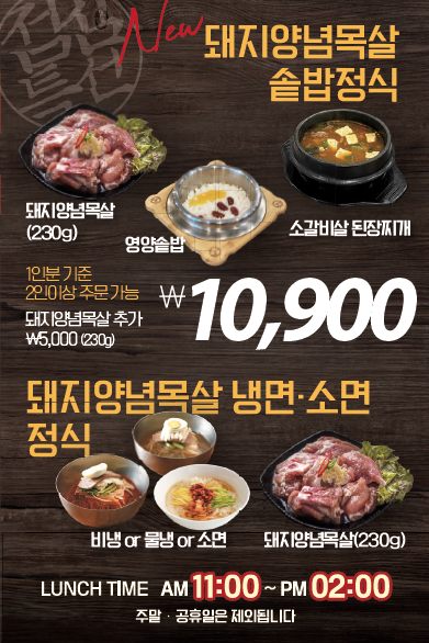 황제무한화로구이진평점