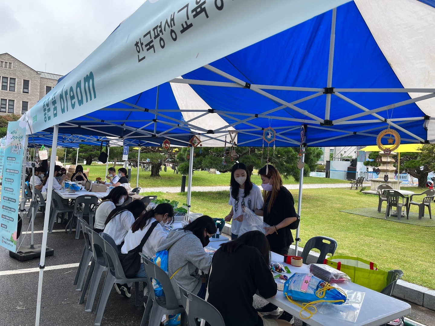 한국평생교육상담협회