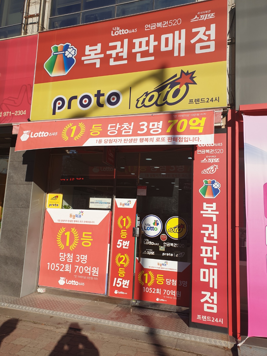 프렌드24시