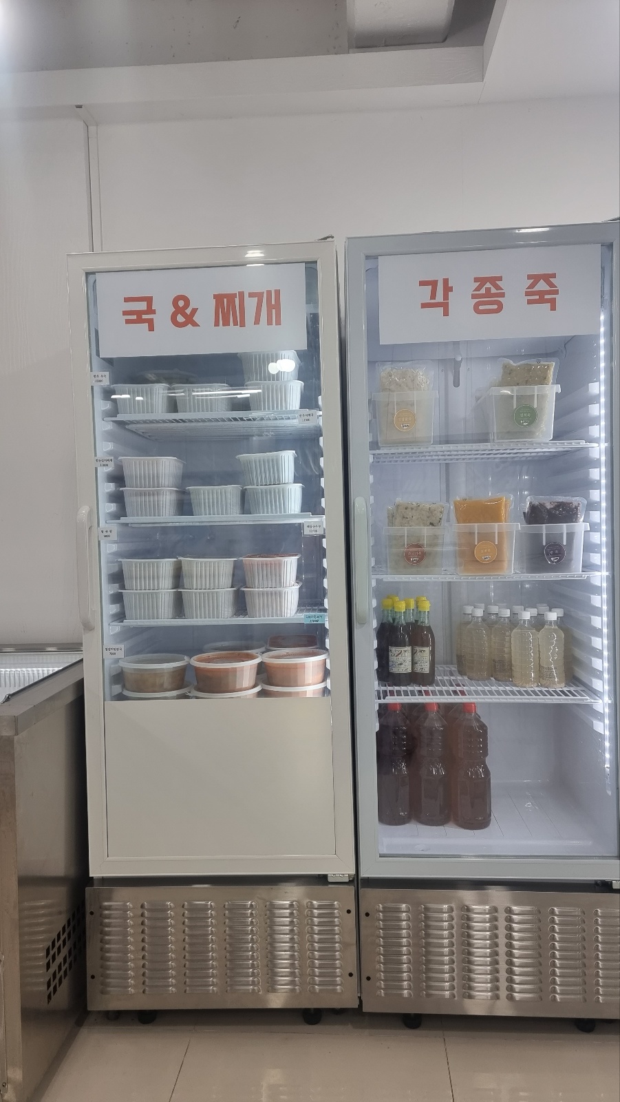 뜰안에반찬